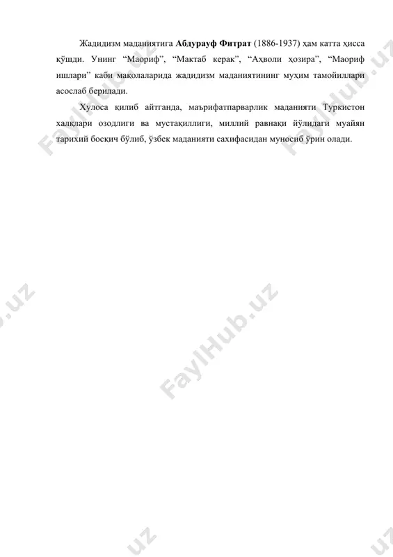 анилган адабиётлар 1. и.каримов “ўзбекистон xxi-аср бўсағасида: хавфсизликка тахдид, барқарорлик шартлари ва тараққиёт кафолатлари” тошкент 1997й. 2. “миллий истиқлол ғояси: асосий тушунча ва тамойиллар” тошкент «ўзбекистон» 2000 й. 3. «маънавият ва комиллик» тошкент 1997 й. 4. и. абдуллоҳ “маънавият ва маърифат”, «миллий тикланиш» газетасининг 1998 йил 12 ноябр сони.