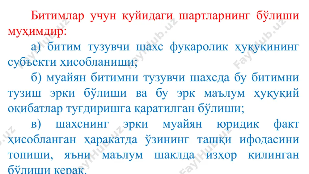 асдан, сукут сақлаш орқали ҳам битим тузилиши мумкинлиги назарда тутилади. шахснинг хулқ-атвори, хатти-ҳаракат­ларидан битим тузишга бўлган хоҳиш-иродаси билиниб турган ҳолларда ҳам бундай битим тузилган ҳисобанади. бу усулда тузилган битимларнинг номи лотинча “конклюдо” сўзидан олинган бўлиб, “тузаман” деган маънони англатади. конклюдент ҳаракатлар шундай ҳаракатларки, улар оғзаки шаклда ҳам, ёзма шаклда ҳам ифода этил­маган бўлсада, шахснинг нияти, мақсади ҳақида ўз-ўзидан гувоҳлик бериб туради. ёзма шаклда тузиладиган битимлар икки турга: а) оддий ёзма; б) нотариал идораларда, шунингдек қонунда назарда тутилган ҳолларда, бошқа органларда тасдиқланадиган битимларга бўлинади. битимлар қуйидаги ҳолларда оддий ёзма шаклда тузилади: 1) юридик шахсларнинг ўзаро ва фуқаролар билан тузиладиган битимлари 2) фуқаролар ўртасидаги белгиланган энг кам ойлик иш ҳақининг ўн бараваридан ортиқ суммадаги битимлар, қонунда белги­ланган ҳолларда эса битим суммасидан қатъи назар бошқа битимлар. қонун билан талаб этилган битимнинг оддий ёзма шаклига риоя қилмаслик унинг ҳақиқий эмаслигига олиб келмайди, бироқ низо келиб чиққан тақдирда, тарафларни битимнинг тузилганлигини, мазмунини ёки бажарилганлигини гувоҳларнинг …