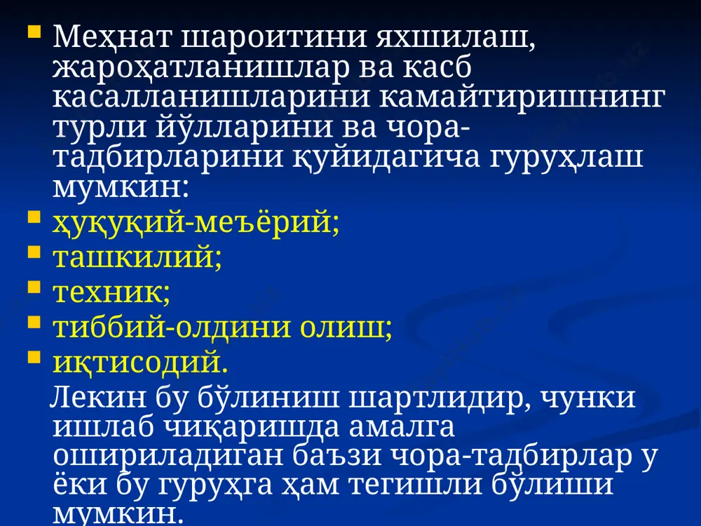 5 13:54 16 jarohatlarning(shikastlanishlarning) tasnifi keltirib chiqargan i. ch. omili bo’yicha og’irligi bo’yicha jarohatlanganlar soni bo’yicha fizik kimyoviy biologik psixofiziologik mikrojarohatlar ish qobiliyatini vaqtincha yo’qotilishi o’limga olib kelgan individual guruhli 19.04.2025 13:54 17 baxtsiz xodisalar ish bilan bog’liq ishlab chiqarishda maishiy ishlab chiqarish bilan bog’liq ishlab chiqarish bilan bog’liq emas baxtsiz xodisalar tasnifi 19.04.2025 13:54 18 ishlab chiqarishdagi baxtsiz xodisalarni tahlil qilish usullari retrospektiv prognostik koeffitsentlar usuli (statistik) gruhlash monografik topografik iqtisodiy shikastlovchi va zararli ishlab chiqarish omillarini mantiqiy-ehtimoliy baholash 19.04.2025 13:54 19 гуруҳий метод: бахтсиз ҳодисаларни таҳлил қилишнинг бу методи асосан содир бўлган бахтсиз ҳодисаларни улар расмийлаштирилган ҳужжатлари орқали маълум бир белгиларига асосланиб, яъни масалан: - меҳнат шароитлари, - касблари, - ёшлари, - жинси, - иш стажлари. - жароҳатланиш даражалари, - ва бошқа белгилари бўйича гуруҳланади ва таҳлил қилинади. барча материаллар яхшилаб ўрганилади ва тегишли хулоса чиқарилади ҳамда шунга асосланиб жароҳатланишнинг содир бўлиш сабаблари бартараф этилади, яъни маълум ишчилар …