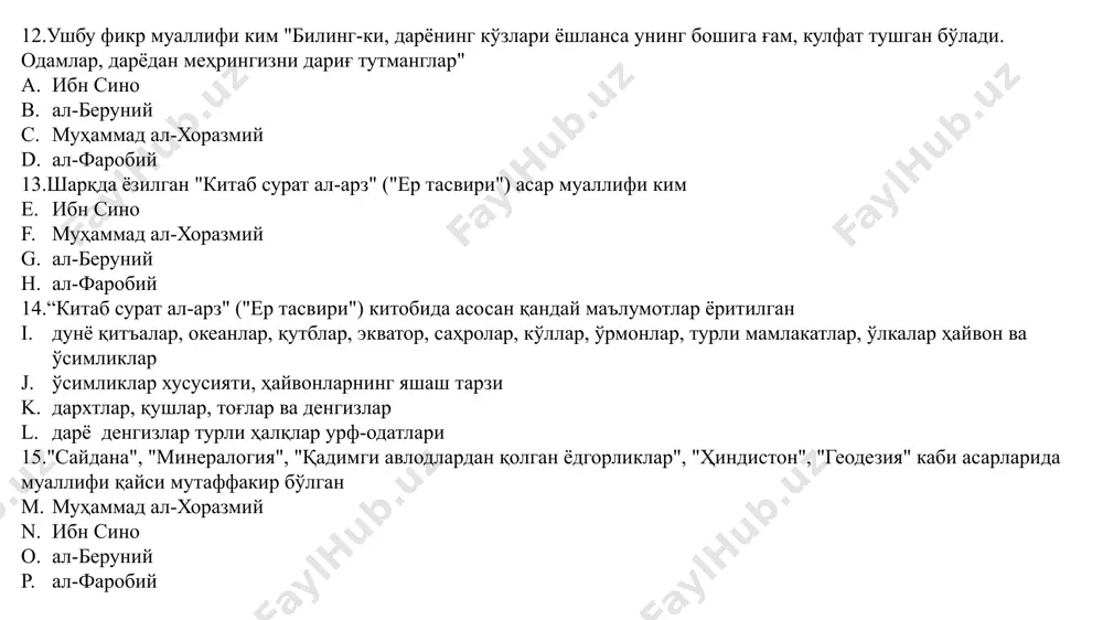 якуний фанлараро имтихон-2 (final cross-disciplinary exam 2) - Page 5