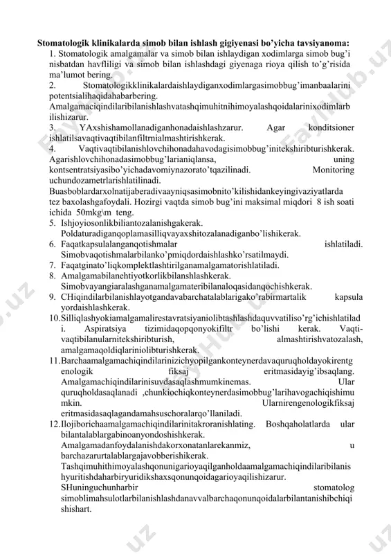 shtirishgan. lekin, bunday tarkiblar juda har hil chiqgan va juda uzoq qotgan. simobni ijobiy ta’siri amal’gamani korroziyaga turg’unligi innes va youdelis aniq ko’rsatilgan, qaysiki kumush mis bilan birikmasini oddiy amal’gamali qorishmalarga qo’shishgan. amalgamali qorishmalarga qo’shuvchi yana bitta asosiy modda , sink hisoblanadi. qorishmani asosiy elementlarni oksidlanishni kamaytirish uchun uni oldin uni ishlash jarayonida oddiy amal’gamalarga qoshishgan. sink oksid plenkasi hosil qilib oksidlanadi, qaysiki suyuq qorishmani tayorlash vaqtida uni yuzasini qoplaydi va sekinlashtiradi, shunday qilib boshqa yelementlari oksidlanadi. ko’pincha buning uchun qorishmaga 1% va undan yuqori rux qoshiladi. lekin tehnologik jarayonning ohirida amal’gama qorishmasida 0,25 dan 1% gacha sink qoladi. yana bir zararli ortiqcha yeffektlardan biri amal’gamada sink qoldiqlari bo’lashi, ular qotmagan amal’gamma namligida tushgan sink oksid sinkga aylanib vodorod gaziga aylanadi, qaysiki amalgamani kengayishiga olib keladi, shundan bemorda ogriqlar ham kuzatiladi. klinik tekshiruvlar shuni ko’rsatadiki, kam va yuqori tarkibli mis amal’gamalari, tarkibida sink bor, sinksiz amal’gamalarga nisbatan 20-50% uzoqroq hizmat …