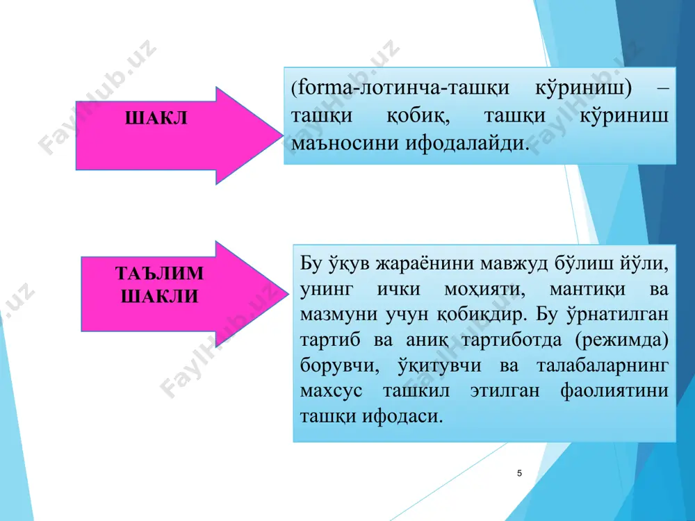 ҳодисаларни таҳлил қилиш учун - «қандай?»; фикрларни билдириш учун «нима учун бу усул яхши ёки ёмон?»; эшиттириб ўйлашга, бошқаларни тинглашга, олинган ахборотдан маълумотларни танлаб олишлари учун «агарда,…? қандай бошқа усуллар мавжуд?…бошқалар ўйлайдики, ...қўллашимиз мумкин гуруҳли ишнинг умумий натижасини ифодалайди ва уларни тақдимотга тайёрлайди 4) иш боришини шарҳлайди, ютуқларни баҳолайди, айрим, аниқ ва самимий танбеҳ қилади iii. гуруҳли иш фаолият таълим берувчи таълим олувчи 1. бажарилган иш натижалари тўғрисида маълумот бериш учун гуруҳ вакилларини тайинлайди. баҳолаш мезон ва кўрсаткичларини эслатади. гуруҳ вакиллари иш натижалари тўғрисида маълумот берадилар 2. натижалар текширувини ўтказади: гуруҳнинг ҳар бир иштирокчиси билан гаплашади; ёки буни аввалдан тайинланган назоратчи қилиши мумкин; ёки материалга тааллуқли бўлган, топшириқни бажариш вақтида ўзлаштирилганлар бўйича, тест ўтказади; ёки берилган материал бўйича бошқалар маълумот олганликларини аниқлаш учун, ҳар бир гуруҳ ўзаро текшириш учун савол бериши ёки тайёрлаши мумкин. бунда гуруҳ аъзолари тестга тайёрланишларида бир-бирларига ҳамкорликда ёрдам беришларига рухсат беради. гуруҳли ишнинг умумий натижасини ифодалайди …