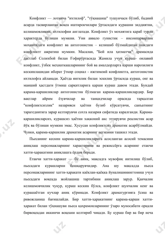 и. бир хатти-ҳаракатнинг қарама-қаpши хатти-ҳаракат билан тўқнашуви пьеса қахрамонларининг ўзаро муносабати орқали бирвоқеадан иккинчи воқеани келтириб чиқадн. бу кураш бир ва бир неча хатти-ҳаракат қилувчи шахсларнинг аниқ мақсад учун бўлган интилишлари ва бу хатти-ҳаракат давомида қатор хулқ-атворлар юзага чиқади. мана шундаи кураш "хатти-ҳаракатлар чизиғи" келиб чиқади. у бутун пьеса давомида аниқ максад сари мувофиқ бораётган хатти-ҳаракатдаги шахслар курашининг "ха" ёки "йўқ" томонларини аниқлайди. ғояни кўтариб чиқивчи ва мавзуни тасвирловчи хатти-ҳаракат чизиғига пьесанинг етакчи хатти-ҳаракати дейилади. масалан, а. с. пушкиннинг "борис годунов" деб номланган халқ трагеааясида асосий тема"халк ва шох" деб олинган бўлса, етакчи хатти-ҳаракат "ҳукмронлик учун курашдир. бу эса, шу етакчи хатти-ҳаракатга бўйсунган персанажларнинг хулқ-атворида намоён бўлади. асосий хатти-ҳаракат чизиғини аниқлаш, ҳар бир воқеани, ҳар бир қаҳрамоннинг хулқ атворини тушунишга ва очиб ташлашга имкон яратади. бу йўл режиссёр ва ижрочини тўғри ҳаракатланиб спектаклнинг ғоясини томошабинга етказишда муҳим омил бўлади..станиславский таъбири билан айтганда "етакчи хатти-ҳаракат бўлмаганда эди, пьесанинг мақсади ва барча …
