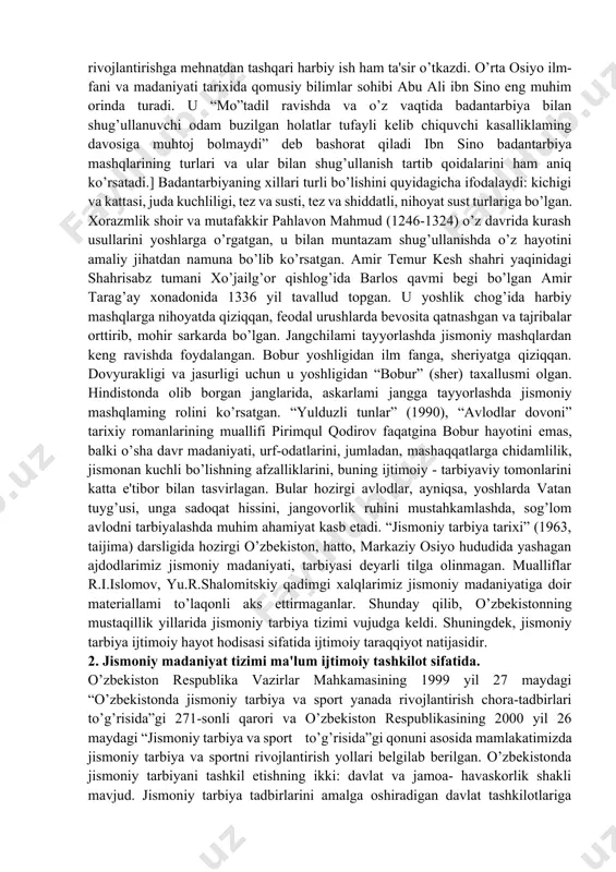 mi 0 ’zbekiston respublikasida tinch qurilish ishi bilan band bo’lgan kishilarning jismoniy va ma'naviy qobiliyatlarini uyg’un ravishda rivojlantirishdek olijanob maqsadga xizmat qiladi. jismoniy madaniyat bilan muloqotda bo’lish, undan foydalanish, uning vositalarini o’zlashtirish jamiyatga uning qimmatbaho boyliklarini berish va ko’paytirish ko’pqiirali ishdir. bulami amalga oshirishda birinchi darajali rolni “jismoniy tarbiya tizimi” o’ynaydi. bu tizim - katta yoki kichik butun tizimni birlashtirib, har bir jamiyat formatsiyasining jismoniy tarbiyani ijtimoiy amaliyotda tashkil qilish uslubini ko’rsatadi. jismoniy tarbiyaning ijtimoiy hodisa sifatidagi o’ziga xos xususiyati shundan iboratki, u asosan, jamiyatga insonning jismoniy qobiliyatlarini rivojlantiruvchi vosita sifatida xizmat qiladi; ayni paytda uning ma’naviy kamolotiga ham kuchli ta?sir ko’rsatadi. mazkur xususiyat jismoniy tarbiyaning mushtarak belgisidir. har bir ijtimoiy iqtisodiy formatsiyada jismoniy tarbiya tizimi gavdalantirilgan, jismoniy tarbiyani amalga oshirilishining aniq tarixiy namunasi rivoj topgan. bunday holatda jismoniy tarbiya tizimining g’oyaviy negizi ko’proq jamiyatda jismoniy tarbiya tizimining maqsadi, tamoyillari va boshqa yo’naltirilgan g’oyalarini birlashtirishida ko’rinadi; nazariy uslubiy negizi o’ziga …