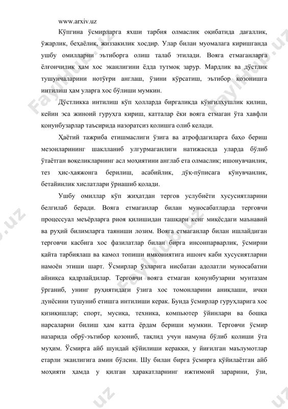 лиги, иш материалларини бекаму-кўст билиши ҳам жиддий таъсир кўрсатади. ўзаро сўзлашув, баҳс юритиш гап оҳанги ишга муносабатни англатишини ёддан чиқармаслик керак, чунки ўсмирлар бу хил хусусиятларга нисбатан ўта сезгир бўладилар. вояга етмаганлар ишини тергов қилишда уларнинг тез толиқиб қолишини ҳам эътиборга олиш шарт. жумладан, улар иштирокидаги сўроқ ва тергов амаллари бир соатдан кўп давом этмаслиги лозим (жпк 553-моддаси). вояга етмаганларнинг ишлари бўйича исботланиши талаб этиладиган умум қабул қилинган ҳолатлар билан бирга қўшимча равишда қуйидаги шарт-шароитлар аниқланиши шарт: вояга етмаган айбланувчининг ёши (туғилган куни, ойи, йили); турмуш ва тарбияланиш шароити; вояга етмаган шахс томонидан жиноят содир этишга олиб келган сабаблар ва шарт-шароит; катта ёшли далолатчилар ва бошқа ҳамтовоқларининг бор-йўқлиги (жпк 548-моддаси). вояга етмаганнинг ақлан заифлиги маълум бўлса, у ўз ҳаракатлари оқибатини тўлиқ англай олган-олмаганлиги аниқланиши керак. мазкур жиҳатларни аниқлаш мақсадида вояга етмаганнинг ота-онаси, ўқитувчилари ва тарбиячилари сўроқ қилиниши шарт. вояга етмаганларни катталарга нисбатан жиноятга етакловчи сабаблар кўпроқ, чунки улар ўртоқларига кўмаклашишга …
