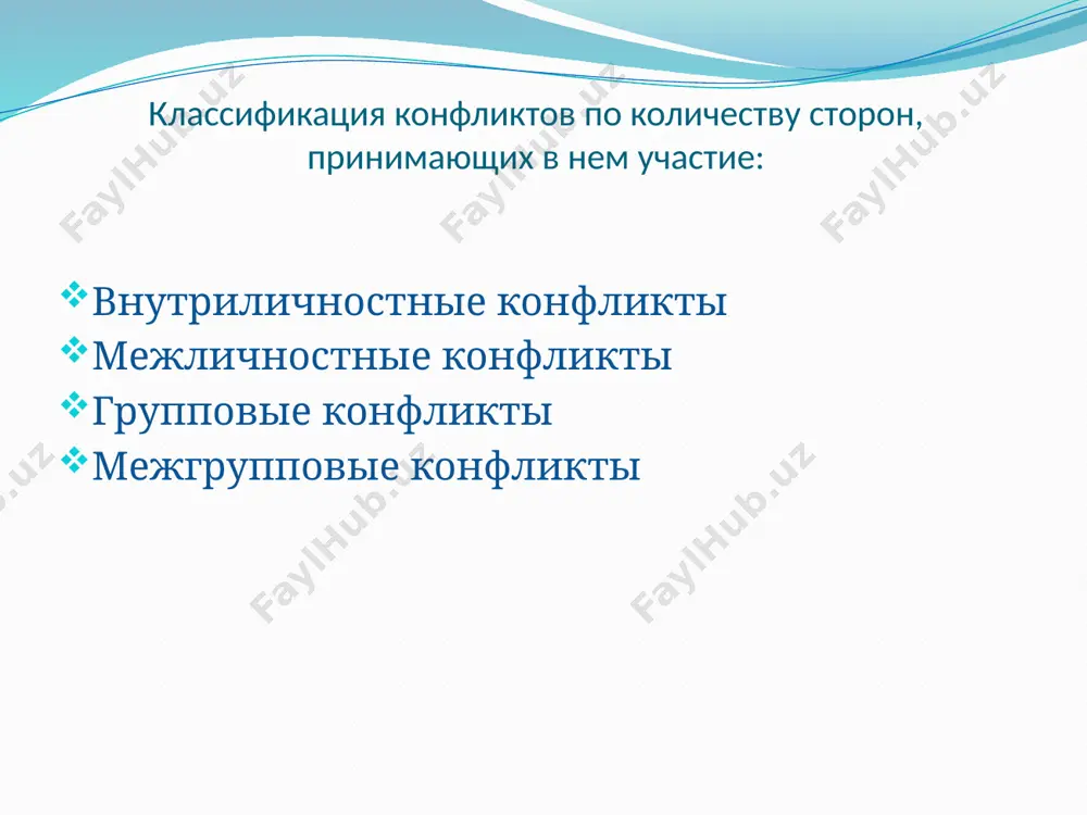 юдьми, причем не только непосредственно с конкурентами. у человека часто просто не хватает сил на личные отношения. соперничество создает искушение выиграть любой ценой, вплоть до применения нечестных и жестоких методов. приспособление уступки могут демонстрировать добрую волю и служить позитивной поведенческой моделью поведения. такая стратегия позволяет сохранить ресурсы до более благоприятного момента. если баланс сил складывается явно не в нашу пользу, капитуляция может оказаться наилучшим выходом. иногда мы уступаем, поскольку признаем правоту оппонента. однако уступка может сослужить нам и плохую службу. она может быть воспринята оппонентом как проявление слабости и привести к эскалации его давления и требований. мы можем обмануться, ожидая ответных уступок со стороны оппонента. в конце концов, уступая мы не достигаем желаемого результата и не удовлетворяем свои интересы. /docprops/thumbnail.jpeg