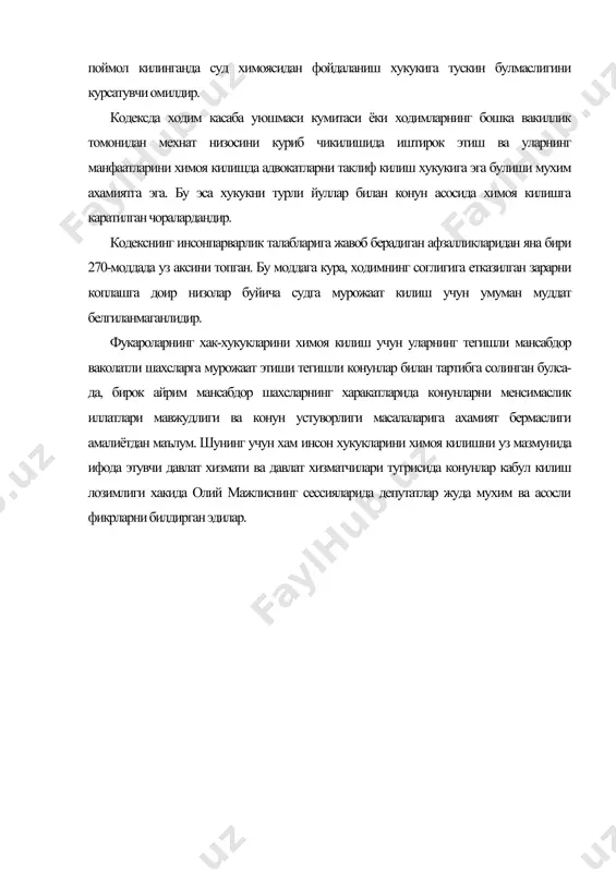 узбекистонда инсон хукукларини химоя килувчи конунлар - Page 4