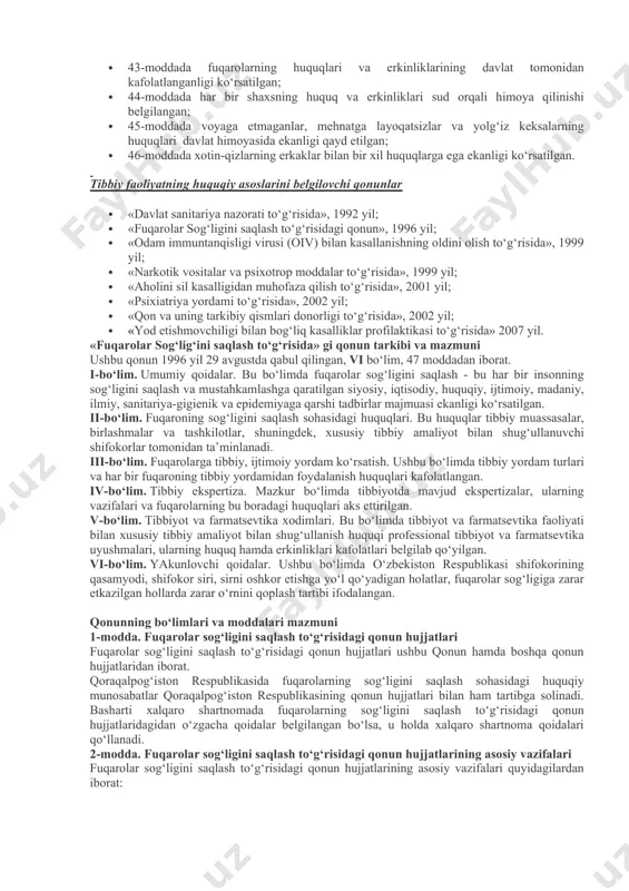 lab koladi, yozadi. har bir savolga javob berishga harakat qiladi. asosiy joylarni yozib oladi, misollar keltiradi. 3-bosqich. yakuniy (5 min.) 3.1. mavzuga yakun yasaydi va talabalar e’tiborini asosiy masalalarga karatadi. faol ishtirok etgan talabalarni rag‘batlantiradi. mustakil ish uchun vazifa: “vrach faoliyatining huquqiy asoslari” fani rivojiga hissa qo‘shgan olimlar va ularning faoliyati haqida ma’lumot yig‘ib, tablitsa tuzishni vazifa qilib beradi. 3.1. eshitadi, aniklashtiradi. 3.2. topshirikni yozib oladi. fuqarolar sog‘ligini saqlash to‘g‘risidagi qonunchilik asoslari respublikamiz mustaqillikka erishganidan so‘ng sotsialistik qonunchilik negizida ishlab chiqilgan sobiq qonunlar mamlakatning yangi davr strategiyasi uchun yaroqsiz bo‘lib qoldi. shu boisdan 1992 yil 8-dekabrda o‘zbekiston respublikasi konstitutsiyasi qabul qilindi va konstitutsiya asosida xalq ho‘jaligining barcha tarmoqlarida qator qonunlar qabul qilindi. bu qonunlar respublikaning bosh strategik maqsadi – bozor iqtisodiyotiga asoslangan huquqiy erkin demokratik davlatning asosiy tamoyillaridan biri, ya’ni har bir fuqaroning, jumladan, barcha soha mutaxassislarining huquqiy savodxonligini taqozo etgan holda jamiyat hayotini demokratlashtirish jarayonini chuqurlashtirishi, uning izchilligi va …