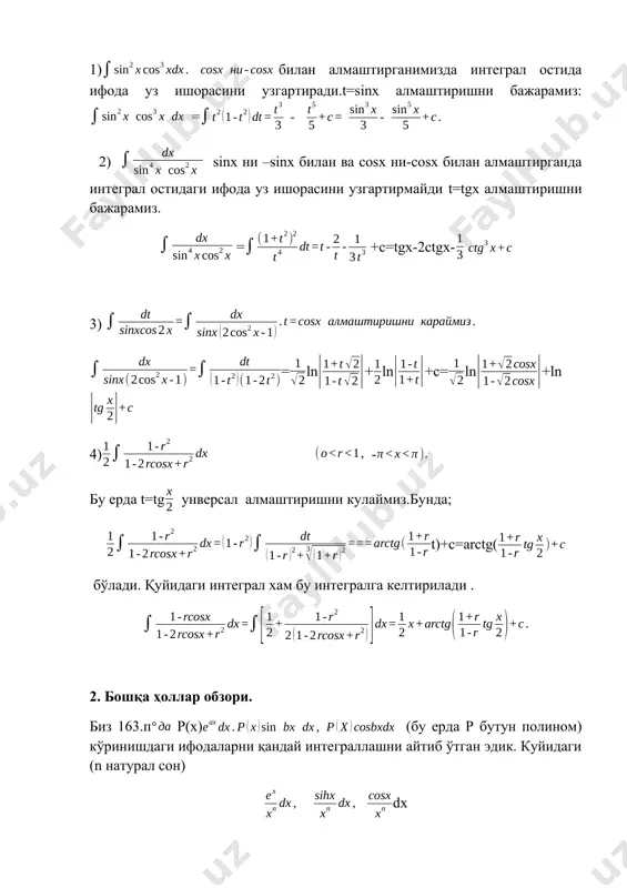 trigonometrik va ko'rsatkichli funksiyalarni integrallash - Page 4