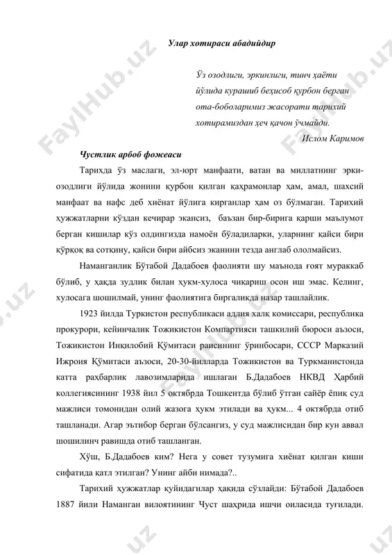 и пахта комиссионерига хизматкор, тери, пахта тозалаш заводларида ишчи, наманганлик таниқли савдогар альперов магазинида қоровул, кейинроқ тошкентга иш қидириб келиб, шаҳар тиббий амбулаториясида қоровул ва хат ташувчи бўлиб ишлайди. маошидан ҳар ойда 15 сўмни чустга юбориб, оиласига кўмак бериб турган бўтабой тақдирнинг яна бир зарбасига учрайди - онаси бевақт вафот этади. фельдшер оиласида яшаб, русча савод чиқаришга улгурган бўтабой ноиложлик орқасида қаровсиз қолган укалари, кўзи ожиз бувиси қошига, чустга қайтиб боради. 1908 йили чустда иши юришмаган бўтабой чодакка бориб, волость бошқарувчиси девонхонасига ишга киради. чор маъмурлари қарийб икки йиллик фаолиятида уни уч бор жазолайдилар. уезд бошлиғи фармойишларини бажармагани, бошлиқлар олдида ўзини «корректно» тутмагани учун унга илк бор 5 сўм жарима солишади. сўнгра аввал 7 кун, кейин 14 кун қамоқда ётади. охир-оқибат ишсиз қолади. 1914 йил январидан то февраль инқилобигача бўтабой чуст шаҳар хўжалик бошқармасига журналист, сўнгра даҳа пристави б.яхьин марғилонга даҳа пристави қилиб ўтказилгач, унинг таклифи билан скобелев шаҳрига бориб, …