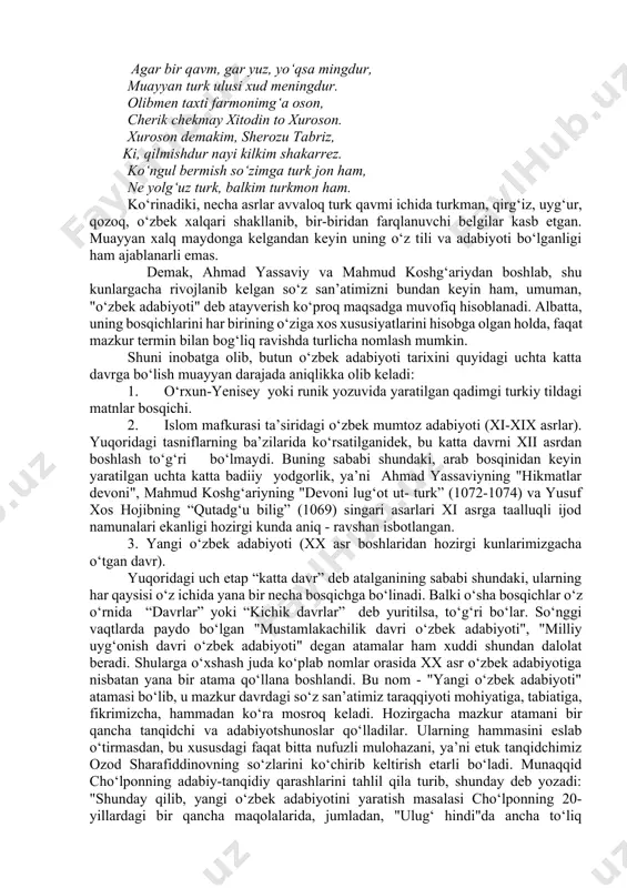 i muammosi atrofida so‘nggi paytlarda tarixchilar hamda yozuvchilar orasida munozaralar qizib ketdi. o‘rta osiyo xalqlarini hozirgi kunda qanday nomlash kerakligi to‘g‘risida ilgari surilgan xulosa ancha asosli va haqiqatga yaqin tuyuladi. o‘rta osiyoning shimoli – sharqidan ko‘chib kelgan turkiy xalqlar tashkil etganlar. lekin zamon o‘tishi bilan ular mahalliy xalq orasiga singib ketdi va keyincha "o‘zbek" nomi bilan mashhur bo‘ldi. hozir o‘rta osiyoda turk emas, balki turkiy tillar asosida tashkil topgan o‘zbek, qirg‘iz, qozoq, turkman va qoraqalpoq degan xalqlar bor. mazkur xalqlarning qadimiyligini tasdiqlovchi dalillarning ham barchasini eslab o‘tirmasdan, turkmanlarning xv asrdayoq bo‘lganligini va alisher navoiy o‘z asarlaridan birida ularni tilga olganligini xotirlashning o‘zi kifoya. mana, navoiyning o‘sha misralari: agar bir qavm, gar yuz, yo‘qsa mingdur, muayyan turk ulusi xud meningdur. olibmen taxti farmonimg‘a oson, cherik chekmay xitodin to xuroson. xuroson demakim, sherozu tabriz, ki, qilmishdur nayi kilkim shakarrez. ko‘ngul bermish so‘zimga turk jon ham, ne yolg‘uz turk, balkim turkmon ham. ko‘rinadiki, …