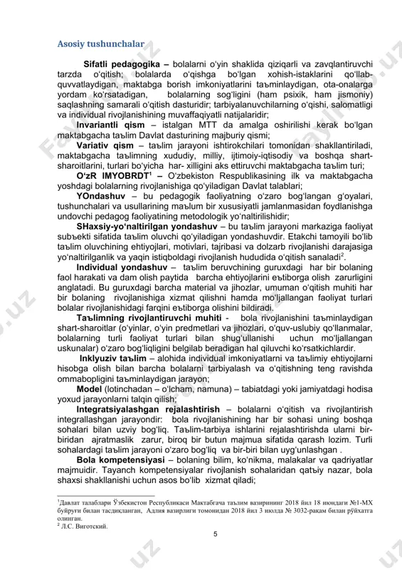 ro bog‘liqligini belgilab beradigan hal qiluvchi ko‘rsatkichlardir. inklyuziv taъlim – alohida individual imkoniyatlarni va taъlimiy ehtiyojlarni hisobga olish bilan barcha bolalarni tarbiyalash va o‘qitishning teng ravishda ommabopligini taъminlaydigan jarayon; model (lotinchadan – o‘lcham, namuna) – tabiatdagi yoki jamiyatdagi hodisa yoxud jarayonlarni talqin qilish; integratsiyalashgan rejalashtirish – bolalarni o‘qitish va rivojlantirish integrallashgan jarayondir: bola rivojlanishining har bir sohasi uning boshqa sohalari bilan uzviy bog‘liq. taъlim-tarbiya ishlarini rejalashtirishda ularni bir-biridan ajratmaslik zarur, biroq bir butun majmua sifatida qarash lozim. turli sohalardagi taъlim jarayoni o‘zaro bog‘liq va bir-biri bilan uyg‘unlashgan . bola kompetensiyasi – bolaning bilim, ko‘nikma, malakalar va qadriyatlar majmuidir. tayanch kompetensiyalar rivojlanish sohalaridan qatъiy nazar, bola shaxsi shakllanishi uchun asos bo‘lib xizmat qiladi; pedagogik strategiya – bolalarga belgilangan maqsadlarga erishishda yordam ko‘rsatish uchun pedagoglar foydalanadigan konkret metodlar to‘plamini namoyon qiladi. strategiya asosida bolaning qiziqishlari, uning kuchli va kuchsiz tomonlari, yoshga doir o‘ziga xosliklar va shaxsiy sifatlarning hisobga olinishi, o‘qitish shakli yotadi; …