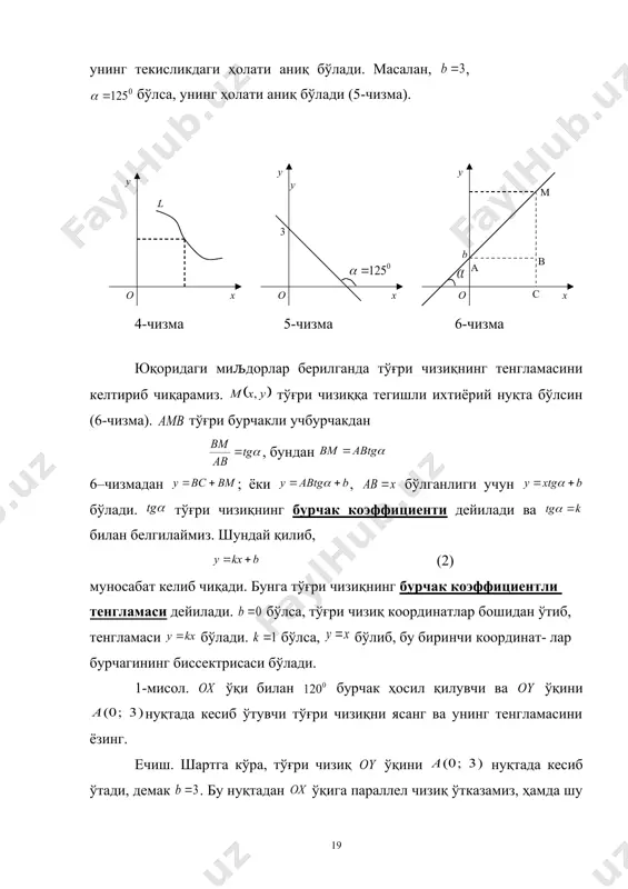 ри чизиқнинг тенгламасини келтириб чиқарамиз. тўғри чизиққа тегишли ихтиёрий нуқта бўлсин (6-чизма). тўғри бурчакли учбурчакдан , бундан 6–чизмадан ; ёки , бўлганлиги учун бўлади. тўғри чизиқнинг бурчак коэффициенти дейилади ва билан белгилаймиз. шундай қилиб, (2) муносабат келиб чиқади. бунга тўғри чизиқнинг бурчак коэффициентли тенгламаси дейилади. бўлса, тўғри чизиқ координатлар бошидан ўтиб, тенгламаси бўлади. бўлса, бўлиб, бу биринчи координат- лар бурчагининг биссектрисаси бўлади. 1-мисол. ўқи билан бурчак ҳосил қилувчи ва ўқини нуқтада кесиб ўтувчи тўғри чизиқни ясанг ва унинг тенгламасини ёзинг. ечиш. шартга кўра, тўғри чизиқ ўқини нуқтада кесиб ўтади, демак . бу нуқтадан ўқига параллел чизиқ ўтказамиз, ҳамда шу тўғри чизиқ билан бурчак ҳосил қилувчи томон, ясалиши керак бўлган тўғри чизиқ бўлади . энди шу тўғри чизиқ тенгламасини ёзамиз. бу ҳолда бўлганлиги учун, тўғри чизиқнинг бурчак коэффициентли тенгламаси бўлади. 2) берилган битта нуқтадан ўтувчи тўғри чизиқлар дастасининг тенгламаси. берилган икки нуқтадан ўтувчи тўғри чизиқ тенгламаси. , нуқталар берилган бњлсин. (3) …