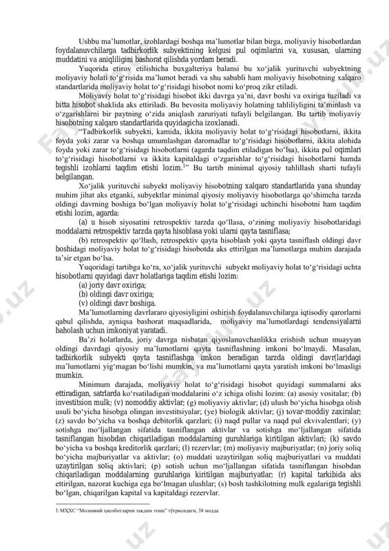 g yо‘llarini belgilashga, moliyaviy resurslardan yanada samarali foydalanishning chora tadbirlarini belgilashga imkoni tug‘iladi. moliyaviy raqobatdoshlikka va tо‘g‘ri moliyaviy siyosatni yuritishga korxona foydasini maksimallashtirish, kapital tarkibini optimallashtirish va uning moliyaviy barqarorligini ta’minlash, mulkdorlar (qatnashchilar, ta’sischilar), investorlar va kreditorlar uchun moliyaviy holatning jozibadorligini oshirish, korxona boshqaruvi yuzasidan samarali mexanizmni shakllantirish, shuningdek, moliyaviy resurslarni jalb etishda bozor mexanizmining barcha imkoniyatlaridan foydalanish orqali erishish mumkin. moliyaviy holatni baholash orqali ikkita natijaviy kо‘rsatkichga ega bо‘linadi. birinchisi korxona boshqaruv apparatining faoliyatiga baho beriladi, ikkinchisi moliyaviy holatning ayrim kо‘rsatkichlarini prognozlash imkoni tug‘iladi. moliyaviy hisobotning xalqaro standartlarida moliyaviy hisobotlarga quyidagicha tasnif beriladi. moliyaviy hisobotlar - tadbirkorlik subyektining moliyaviy holati va moliyaviy natijalarining tartibga solingan ifodasidir. moliyaviy hisobotlarning maqsadi turli foydalanuvchilar uchun iqtisodiy qarorlarni qabul qilishda foydali bо‘lgan, tadbirkorlik subyektining moliyaviy holati, moliyaviy natijalari va pul oqimlari tо‘g‘risidagi ma’lumotlarni ta’minlashdan iboratdir. moliyaviy hisobotlar, shuningdek, rahbariyat tomonidan unga ishonib topshirilgan resurslar boshqarilishining natijalarini aks ettiradi. ushbu maqsadga erishish uchun, moliyaviy …