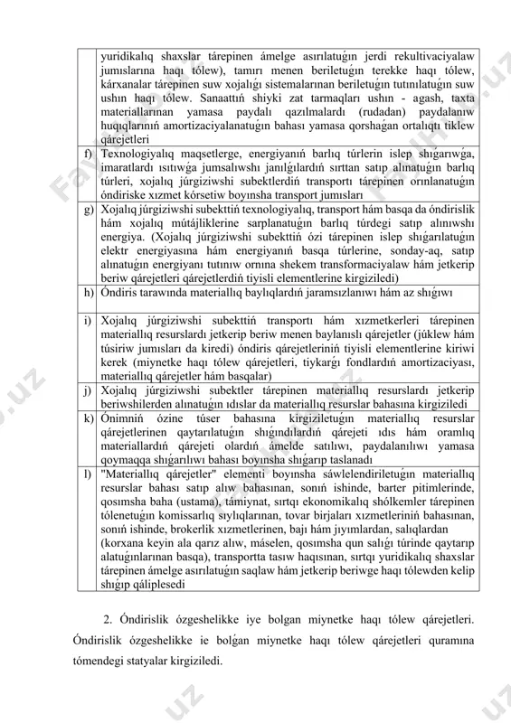 hám oramlıq materiallardıń qárejeti olardıń ámelde satılıwı, paydalanılıwı yamasa qoymaqqa shıǵarılıwı bahası boyınsha shıǵarıp taslanadı l) "materiallıq qárejetler" elementi boyınsha sáwlelendiriletuǵın materiallıq resurslar bahası satıp alıw bahasınan, sonıń ishinde, barter pitimlerinde, qosımsha baha (ustama), támiynat, sırtqı ekonomikalıq shólkemler tárepinen tólenetuǵın komissarlıq sıylıqlarınan, tovar birjaları xızmetleriniń bahasınan, sonıń ishinde, brokerlik xızmetlerinen, bajı hám jıyımlardan, salıqlardan (korxana keyin ala qarız alıw, máselen, qosımsha qun salıǵı túrinde qaytarıp alatuǵınlarınan basqa), transportta tasıw haqısınan, sırtqı yuridikalıq shaxslar tárepinen ámelge asırılatuǵın saqlaw hám jetkerip beriwge haqı tólewden kelip shıǵıp qáliplesedi 2. óndirislik ózgeshelikke iye bolgan miynetke haqı tólew qárejetleri. óndirislik ózgeshelikke ie bolǵan miynetke haqı tólew qárejetleri quramına tómendegi statyalar kirgiziledi. 2-keste miynet qárejetleri quramı a) xojalıq júrgiziwshi subektte qabıl etilgen miynetke haqı tólew túrleri hám sistemalarına muwapıq orınlanǵan bahalar, tarif stavkaları hám lawazımlıq aylıqlardan kelip shıǵıp esaplanǵan ámelde orınlanǵan jumıs ushın óndirislik ózgeshelikke ie bolǵan esaplanǵan miynet haqısı, sonıń ishinde, xojalıq júrgiziwshi subektti xoshametlew …