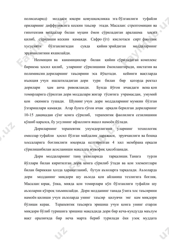 салан, сульфаниламидлар бўйрак тўқималари томонидан қайтадан сўрилиши мумкин, натижада қонга узоқ муддат сақланиши таъминланади. пенициллин маҳсулотлари буғрак тўқимлари да тезроқ сузилиб чиқиб кетиш хусусиятига. бошқа йўллари сут безлари, кўз ёши, терлаш йўли билан чиқарилиши кам учраса ҳам, лекин айрим вақтларда бу усулларни ҳам ҳисобга олиш керак. даражасига қараб 4 гуруҳга бўлинади. жадвалда кўриниб турибдики, i класс хоналар микроорганизмлар сақламаслиги керак ва 1 л ҳавода 0,5 - 3 мкм ва унда катта заррачалар сони 10 донадан ошмаслиги керак. iii классда 1 л ҳавода 100 донагача микроорганизмлар, 0,5 - 3 мкм заррачалар 3,5 минг гача, 4 - 5 мкм 50 тагача, 5 мкм ва ундан катталар эса 25 дона бўлиши руҳсат этилади. тегишли хонани тозалаш учун 27,5 м/мин. тезликда фильтрланган ҳаво оқими юборилади. бунда 1 л ҳавода 10 дона заррача қолади холос. шу хоналар ичида ўта тоза зоналар барпо этиш учун махсус блок ташкил қилиниб, унга стерилланган ҳаво оқими юборилади. бунда асептик …