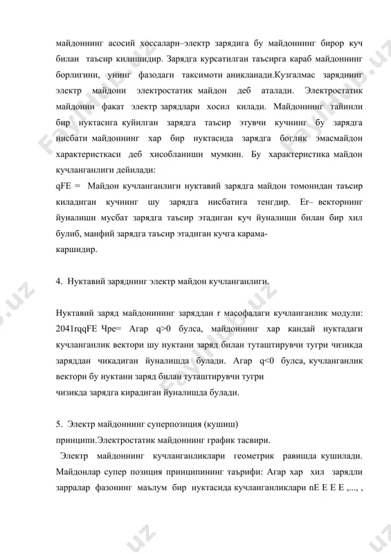 электр ва магнетизм электростатика - Page 4