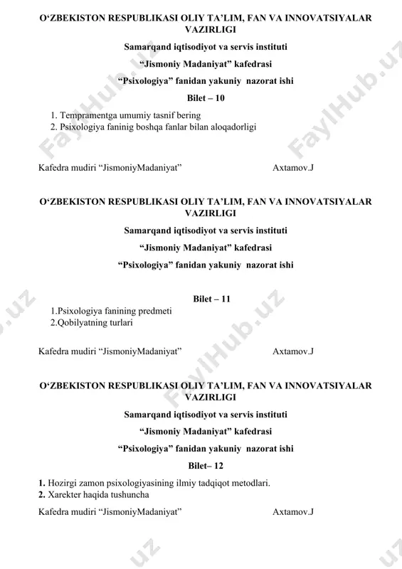 smoniymadaniyat” axtamov.j o‘zbekiston respublikasi oliy ta’lim, fan va innovatsiyalar vazirligi samarqand iqtisodiyot va servis instituti “jismoniy madaniyat” kafedrasi “psixologiya” fanidan yakuniy nazorat ishi bilet– 19 1.qanday psixik xolatlar mavjud. 2. extiyoj haqida tushuncha kafedra mudiri “jismoniymadaniyat” axtamov.j o‘zbekiston respublikasi oliy ta’lim, fan va innovatsiyalar vazirligi samarqand iqtisodiyot va servis instituti “jismoniy madaniyat” kafedrasi “psixologiya” fanidan yakuniy nazorat ishi bilet – 20 3. xarakter haqida tushuncha 4. motiv nima va uning turlari kafedra mudiri “jismoniymadaniyat” axtamov.j o‘zbekiston respublikasi oliy ta’lim, fan va innovatsiyalar vazirligi samarqand iqtisodiyot va servis instituti “jismoniy madaniyat” kafedrasi “psixologiya” fanidan yakuniy nazorat ishi bilet – 21 3. psixologiya fanining mazmun mohiyati 4. temprament tiplari haqida tushuncha kafedra mudiri “jismoniymadaniyat” axtamov.j o‘zbekiston respublikasi oliy ta’lim, fan va innovatsiyalar vazirligi samarqand iqtisodiyot va servis instituti “jismoniy madaniyat” kafedrasi “psixologiya” fanidan yakuniy nazorat ishi bilet – 22 3. qobilyat xususiyatlarini ta’riflab bering 4. xarakter haqida tushuncha kafedra mudiri “jismoniymadaniyat” axtamov.j …
