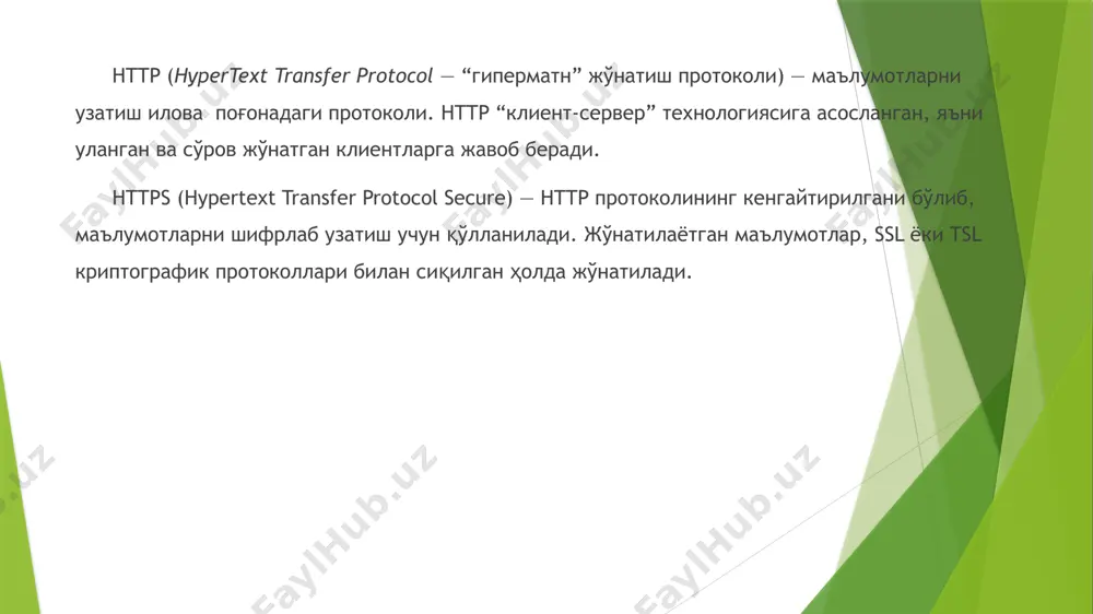 тармоқли дастурлаш - Page 4