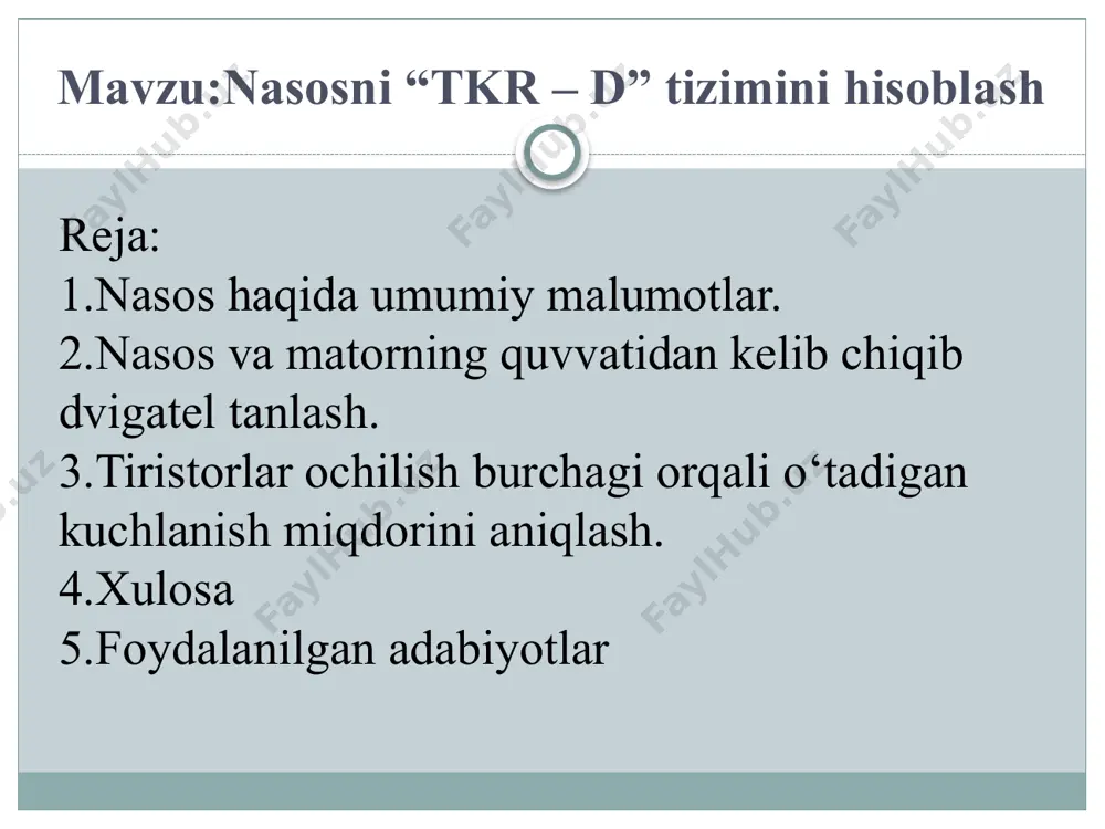 sxemasi: 1 – hovuz; 2 – nasos; 3 – dvigatel; 4 – zadvijka; 5 – bak; h1 (hв) - so’rish balandligi; h2 (hн) – gidrostatik bosim, h3 – zadvijka, ventil, trubalardagi bosim yo’qatilishi; h4 – erkin bosim, trubalardan suvni oqib ketish tezligiga mos keladi nasos quvvati quyidagi formula yordamida hisoblanishi mumkin matorning quvvati quyidagi formula yordamida hisoblanishi mumkin /=25,753/0,88=29,2 kvt matorning quvvati asosida pm quvvatdan kelib chiqib dvigatel tanlaymiz. tanlangan dvigatel parametrlari tipi aиp180m4 quvvati p=30 kvt nominal aylanish tezligi n=1500 ayl/min nominal toki i=57.6 a f.i.k=91,4 % nominal momenti 196,233 nm inersiya momenti j=0.08kg elektr dvigateli 30 kvt, 1500 ayl/min – aиp180m4 tkr – ad tizimli eyni funksional sxemasi: vs1–v10 – tiristorlar; бу – boshqarish bloke; m – asinxron dvigatel; br – taxogenerator; r2d – qoshimcha qashilik; uy va uз – boshqarish va topshiriq kuchlanishlari. tiristorlar ochilish burchagi orqali o‘tadigan kuchlanish miqdori quyidagicha aniqlanadi. bu yerda:-maksimal fazaviy kuchlanish 150 …