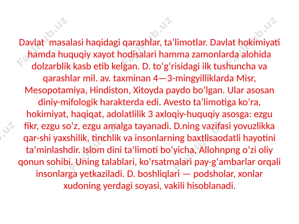 opgan d.lardagi siyosiy tizimlar tarixi va ularning rivojlanishi, demokratik institutlar tuzilishi, ularning huquqiy d. hayotidagi oʻrni xolisona tadqiq qilina boshladi. jumladan, oʻzbekiston respublikasi d. mustaqilligining huquqiy asoslari va demokratik jamiyat barpo etish muammolari (a.a.azizxoʻjayev), oʻzbekistonda d. boshqaruvi va d. hokimiyatini tashkil etish masalalari (a. toʻlaganov), d. suvereniteti (m.fayziyev), davlat hamda qonun chiqaruvchi organlarning tuzilishi, faoliyat koʻrsatishi, vakolatlari muammosi, ularning ijtimoiy va d. xayotidagi roli (3. m. islomov, s. d. niyatullayev, u. tojixonov, o.t. husanov), huquqiy munosabatlar (x.t. odilkrriyev), inson huquqlari, xalqaro huquq (a.saidov), huquqiy parlamentarizmning rivojlanishi (e.h.hali-lov), oʻzbek davlatchiligi tarixi (a.ziyo) boʻyicha tadqiqotlar olib borilmoqda. yevropa davlatlari siyosiy chegaralari amerika qit’asi davlatlarining siyosiy chegaralari afrika afrika davlatlari siyosiy chegaralari anklav (frans. enclave, lot. inclavare – qulflab olish) – bir davlatning hamma tomondan boshqa davlat hududi bilan o‘rab olingan hududi yoki hududining bir qismi. masalan, lesoto davlati jar hududidagi anklav hisoblanadi. agar anklav dengizga tutash bo‘lsa, u yarim anklav deb ataladi. …