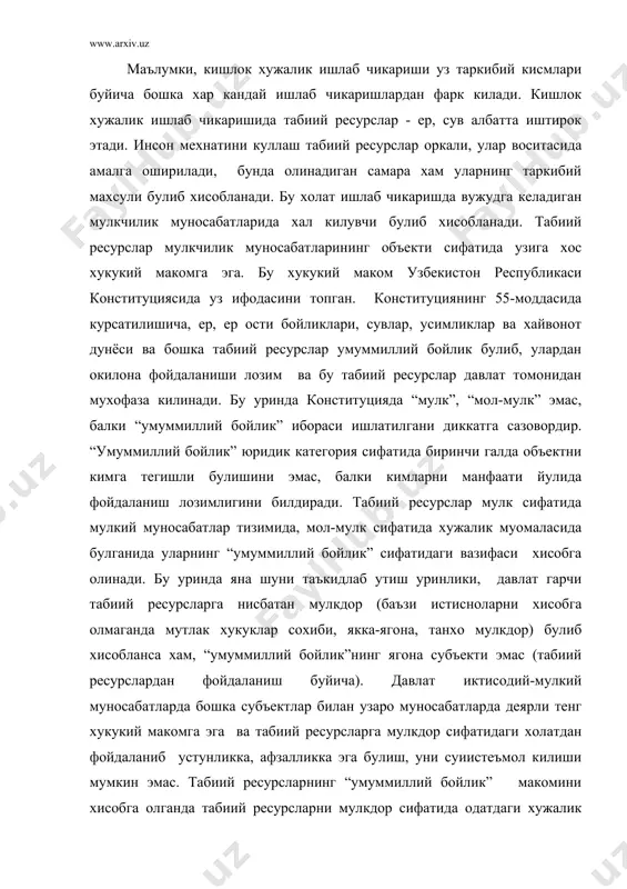бъекти эмас (табиий ресурслардан фойдаланиш буйича). давлат иктисодий-мулкий муносабатларда бошка субъектлар билан узаро муносабатларда деярли тенг хукукий макомга эга ва табиий ресурсларга мулкдор сифатидаги холатдан фойдаланиб устунликка, афзалликка эга булиш, уни суиистеъмол килиши мумкин эмас. табиий ресурсларнинг “умуммиллий бойлик” макомини хисобга олганда табиий ресурсларни мулкдор сифатида одатдаги хужалик муомаласи иштирокчиси булган давлат эмас, балки сиёсий хокимият, суверенитет сохиби булган давлат назарда тутилади деб айтиш мумкин. миллий бойлик-бу халкка тегишли булган бойликдир. “халк давлат хокимиятининг ягона манбаидир” (конституциянинг 7-моддаси). давлат халк эрк-иродасини ифодалайди, унинг манфаатларига хизмат килади (конституциянинг 2-моддаси). давлат сиёсий хокимият ролида бошкарувни идора килишнинг маълум бир ташкилий тузилмаси , механизми сифатида намоён булар экан, унинг бу киёфасида табиий ресурсларга нисбатан мулкдор сифатидаги ваколатларини амалга ошириш тартибида хам мужассамлашади. бу энг аввало табиий ресурслардан фойдаланиш тартибини маъмурий воситалар оркали белгилашда яккол куринади. бирок бу холатни мутлоклаштириш хам тугри эмас. давлат бозор муносабатлари тизимининг узига хос иштирокчиси. бозор муносабатлари эса уз …