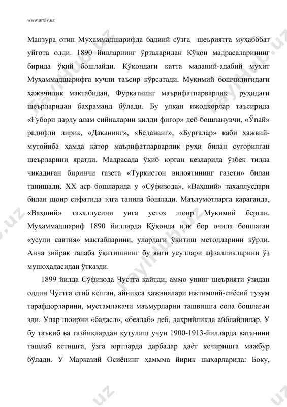 ... насл таассуф эдилмас шу ҳола, ой қизлар, ватанни халқларини маърифатли онаси йўқ. сабаб надур, душунинг, оврупо усулинча биз ўйла қуш кабимиз, вале ошиёнаси йўқ. сўфизода ўзга юртларда мусофирона ҳаёт кечирса-да, ўз шеър ва мақолалари билан кавказ матбуотида, машҳур татар маърифатчиси ризо фахриддиннинг «шўро» журналида, «туркистон вилоятининг газети», «садойи туркистон» газеталарида фаол қатнашиб турди. қаерда бўлмасин, у маориф, ўқув-ўқитув ишлари билан танишади. чет элларда товуш методига асосланган «усули савтия» ўқитиш тизимини чуқур ўрганди. 1910-1912-йилларда қўнғиротда муаллимлик қилди, шу билан бирга, миллатни, айниқса, хотин-қизларни илм-маърифатга даъват этувчи шеърлари билан матбуот саҳифаларида мунтазам чиқиб турди: «ватан», «муслималар», «хонимлар исминда» шеърлари шу давр ижодининг маҳсулидир. сўфизода «она бўлғучи қобила қизлар»нинг оғир аҳволига қайғуради, уларниг илм-фан эгалари бўлишларини орзу қилади: бечора она бўлғучи қобила қизлар нозик қўлига олмай ўтар хома ва дафтар. ибрат кўзимиз кўр, ҳақиқат қулоғимиз кар, сўз тўғриси шул, бизда бор абра ва на астар. узоқ давом этган қувғиндан сўнг 1913 йилда …