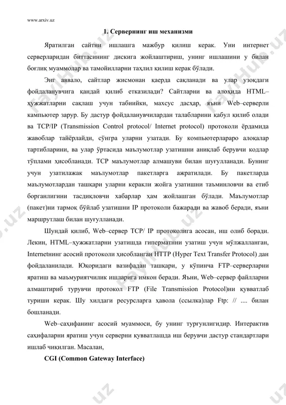 берувчи дастур стандартлари ишлаб чиқилган. масалан, cgi (common gateway interface) cgi–стандарт интерфейс бўлиб, у web–сервер билан берилган маълумотлар ва махсуслашган интернет–иловалари ўртасида ахборот алмашинувини амалга оширишга имкон яратади. бу иловалар нттр протоколи ёрдами билан web–сервердан ахборот қабул қилади, унга ишлов беради ва натижаларни шаклланган web–саҳифа ёки мавжуд саҳифага берилган ҳавола (ссылка) кўринишида қайтарилади. скриптлардан фарқли равишда cgi–иловалар фойдаланувчи компьютерида эмас, балки сервернинг ўзида бажарилади. cgi–илова актив (файл) элементларнинг бир тури ҳисобланиб, у одатда форма (шакл) ёрдамида киритилган маълумотларга ишлов бериш учун қўлланилади. скриптлар web–саҳифа матнига матнли бошланғич код кўринишида уланади ва саҳифани талаб қилувчи узоқдаги фойдаланувчи машинага ўрнатилган тизим билан интерпретация қилинади, баъзида сценарий, деб ҳам аталади, [47, 47]. web–серверда тартибга келтирилган ва ишга мослаштирилган каталоглар тузилмаси ҳам мавжуд. html–ҳужжатлари учун, ftp захирасини сақлаш учун ва бажарилажак модуллар учун мўлжалланган папкалар мавжуд. битта серверда бир нечта сайтлар жойлашган ҳолда ҳар бир сайт учун зарурий тузилмали алоҳида каталоглар ажратилади. одатда, web–сервер …