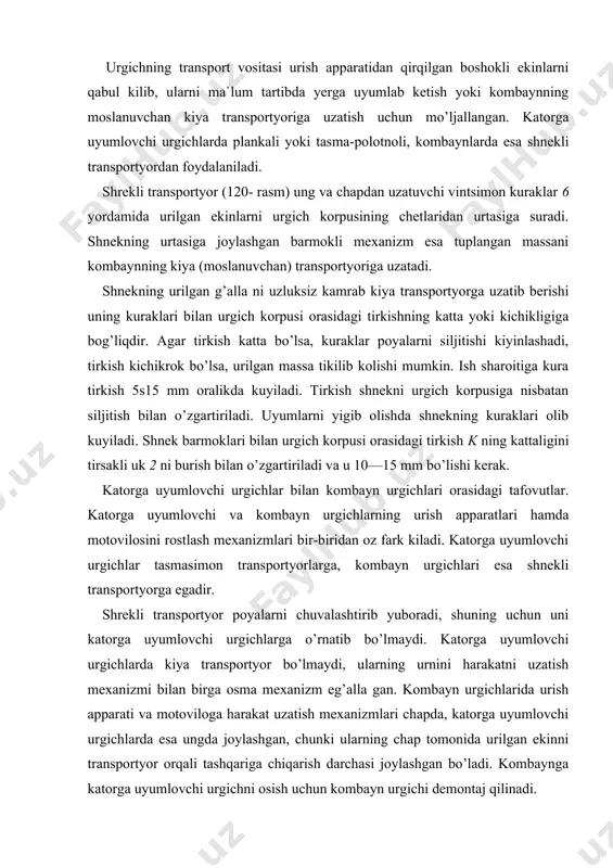 rgichlarida urish apparati va motoviloga harakat uzatish mexanizmlari chapda, katorga uyumlovchi urgichlarda esa ungda joylashgan, chunki ularning chap tomonida urilgan ekinni transportyor orqali tashqariga chiqarish darchasi joylashgan bo’ladi. kombaynga katorga uyumlovchi urgichni osish uchun kombayn urgichi demontaj qilinadi. baraban ishiga sarflanadigan quvvat yanchish barabani ishida bevosita yanchishga sarflanmaydigan quvvat podshipniklardagi ishkalan ishga va havoning qarshilik kuchlarini yengishga sarflanadi. ishkalan ishdagi qarshilikni yengishga sarf bo’lgan quvvat barabanning burchak tezligiga to’g’ri proportsionaldir. aylanayotgan baraban ventilyatorga uxshab havoni ma`lum tezlikda haydashi sababli, havo qarshiligini yengishga sarf bo’lgan quvvat baraban burchak tezligining kubiga to’g’ri proportsio​naldir. shunday kilib, befoyda qarshiliklarni yengishga yoki barabanning salt aylanishiga sarf bo’ladigan quvvat kuyidagiga teng bo’ladi: n1 =a includepicture "c:\\users\\program files\\qishloq ho'jaligi mashinalari\\html\\html\\кишлок\\index113.gif" \* mergeformat + v3, (153) bu yerda, a — baraban vali podshipniklaridagi ishkalan ish kuchla-rini ifodalovchi koeffitsient bo’lib (m.a. pustiginning tajribasiga asosan baraban massasining har 100 kg.ga savagichli barabanlar uchun a q 0,2 nm; shtiftli barabanlar uchun …