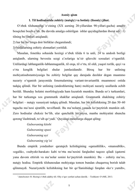 noslik har qanday birlikning mohiyati uning munosabatini chuqur tahlil qilish bilan ochiladi, degan g‘oyaga tayanib ish ko‘radi . falsafiy umis va ahvoning lisoniy tizimda voqelanishi dialektika har qanday o‘rganish manbaida, borliqdagi har bir narsada ikki jihat borligini ta’kidlaydi va uni quyidagi ikki tomonli kategoriyalar asosida sistemalashtiradi: umumiylik – alohidalik; mohiyat – hodisa; imkoniyat – voqelik; sabab – oqibat. birinchi jihat (uni tegishli kategoriyalarning bosh harflari asosida qisqacha umis deb ataymiz) narsalarning bevosita kuzatishda berilmagan substansiyasi bo‘lib, aqliy, idrokiy usul bilan anglanadi. ikkinchi jihat esa (ahvo – alohidalik, hodisa, voqelik, oqibat) umis ning voqelanishi bo‘lib, uni tadqiqotchi, o‘rganuvchi kishi sezgi a’zolari yordamida his qila oladi. har bir narsada umis turlari (umumiylik, mohiyat, imkoniyat, sabab) yaxlit holda mavjud bo‘ladi va ahvo turlari birgalikda (alohidalik, hodisa, voqelik, oqibat) yaxlit holda voqelanadi. masala mohiyatini yaqqolroq tasavvur qilish uchun hammaga tushunarli bo‘lgan hayotiy bir dalilga murojaat qilamiz. hovlida beshta har xil o‘rik daraxti bo‘lib, ular …