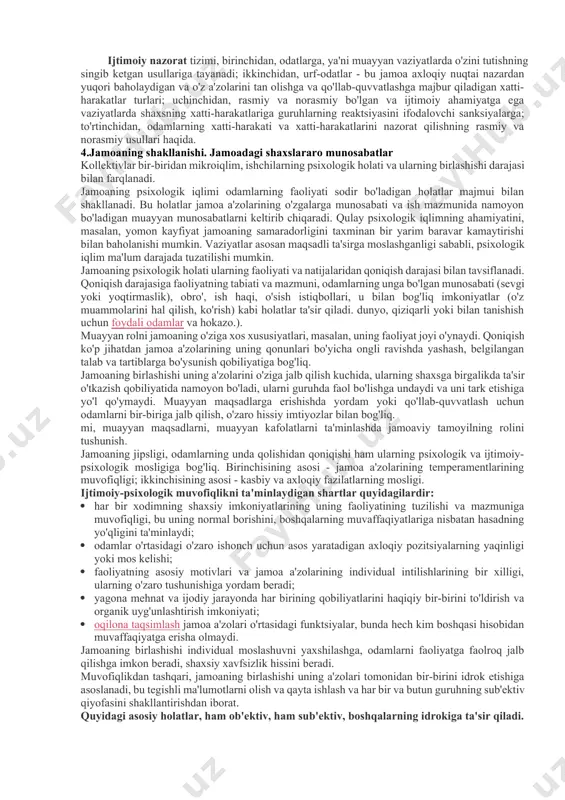 . rasmiy ravishda tuzilgan jamoalar ikkala turdagi aloqalarning mavjudligini taxmin qiladilar, rasmiylari asosiy yukni ko'taradi, norasmiylari esa ularni to'ldiradi. norasmiy guruhlarda aloqalar faqat norasmiydir. rasmiy aloqalar - bu pozitsiyalar o'rtasidagi munosabatlar, ular ierarxiya bilan tavsiflanadi; rasmiy martaba zinapoyasida qaysi o'rinni egallashidan qat'i nazar, norasmiy shaxslar o'rtasida mavjud. rasmiy va norasmiy jamoalarning chegaralari ko'pincha mos kelmaydi, chunki ba'zi xodimlar ularga qabul qilinmasligi yoki o'z tashabbusi bilan neytral bo'lib qolishi mumkin. shakllanish mexanizmiga ko'ra, ajratish mumkin: o'z-o'zidan va ongli ravishda tashkil etilgan guruhlar. birinchisiga, masalan, talaba, ikkinchisiga - o'qitish kiradi. shu bilan birga, o'z-o'zidan tashkil topgan jamoalar kelajakda ongli ravishda tuzilishi mumkin (shuning uchun o'rganilganiga qarab). xorijiy til o'quv guruhlari tugallangan) va ongli ravishda tashkil etilgan - tasodifan, masalan, alifbo tartibida. mavjudlik shartlariga ko'ra, jamoalar bo'linadi vaqtinchalik va doimiy. vaqtinchalik jamoa odatda bir martalik vazifani hal qilish uchun mo'ljallangan. qaysi guruhlarga ko'ra tasniflanishi mumkin bo'lgan muhim xususiyatdir erkinlik darajasi, a'zolariga taqdim etiladi. …
