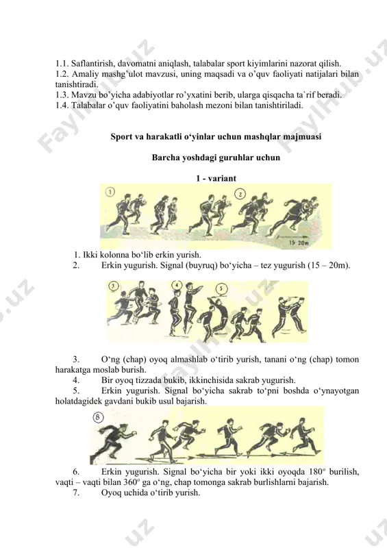 to‘pni boshda o‘ynayotgan holatdagidek gavdani bukib usul bajarish. 6. erkin yugurish. signal bo‘yicha bir yoki ikki oyoqda 180o burilish, vaqti – vaqti bilan 360o ga o‘ng, chap tomonga sakrab burlishlarni bajarish. 7. oyoq uchida o‘tirib yurish. 8. erkin yugurish. signal bo‘yicha, orqaga harakat qobiliyatini hisobga olgan holda, shiddat bilan yugurish. 9. o‘tirgan holatdan (cho‘kkalab) juft oyoqda sakrash («qurbaqacha sakrash»). 10. ikki kishi bir – biriga ketma – ket turadi, biri qo‘llarini sherigining elkasiga qo‘yadi va uni belgilangan joyga surib chiqarishga urinadi, sherigi esa unga qarshilik qiladi. 11. «juftlikda quvlamachoq». har qaysi juftlik sherigining qo‘lidan ushlagan holda qolgan juftliklarni ortda qoldirishi kerak. variantlar: a – shiriklardan biri («chavandoz») ikkinchisining ekasiga o‘tirgan holda yugurish; v – («chavandozlar») sherigini ortida opchilab olgan holda yugurish; s – juftlikdan biri qo‘llariga tayanadi, ikkinchisi uning oyoqlaridan tutgan holda oldinga harakatlanadi («aravakash»). 12. oyoqlarni baland ko‘tarib erkin yugurish. 13. yurish jarayonida (davomida) nafas mashqlari. uslubiy ko‘rsatma: har …