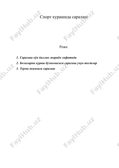 спорт курашида саралаш — DOC
