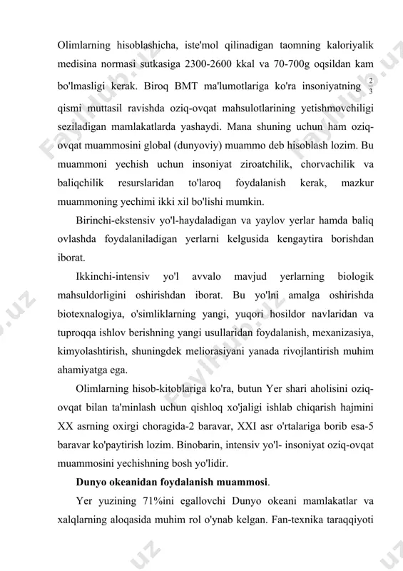 igidan iboratdir. xuddi mana shuning uchun ham 1982 yil qabul qilingan bmtning dengiz huquqiga doir konvensiyasi (bitimi) juda katta ahamiyatga ega bo'lib, u «dengiz xartiyasi» nomini olgan. bu xujjat dengiz sohilidan 200 mil masofadagi iqtisodiy zonani belgilab beradi, bu zonada dengiz bo'yida joylashgan davlat biologik va mineral resurslardan foydalanishda mustaqil (suveren) huquqga ega. kosmosning tinch maqsadda o'zlashtirish. kosmos-dunyo miqiyosidagi muhit, insoniyatning umumiy mulki (boyligi) hisoblanadi. kosmik dasturlar ancha murakkablashgan hozirgi vaqtda bu dasturlarni bajarish ko'plab mamlakatlar va xalqlarning texnikaviy, iqtisodiy, aqliy imkoniyatlarini jipslashtirishni talab etadi. shu sababli kosmosni o'zlashtirish eng muhim xalqaro, global muammolardan biri bo'lib qoldi. harbiy dasturlardan voz kechishni ko'zda tutuvchi kosmosni tinch maqsadlarda o'zlashtirish dasturi, eng yangi fan va texnika, ishlab chiqarish hamda boshqaruv yutuqlaridan foydalanishga asoslanadi. rivojlanayotgan mamlakatlar qoloqligiga barham berish muammosi. hozirgi vaqtda ko'pchilik global muammolarning og'irlik markazi tabora rivojlanayotgan mamlakatlarga siljimoqda. ularning qoloqlik ko'lami nihoyatda kattadir. bu qoloqlikning asosiy ko'rinishi va ayni vaqtda sababi-kambag'allik, …