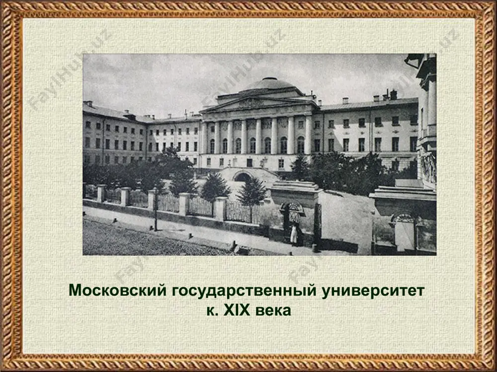 антон павлович чехов 10 - sinf - Page 5