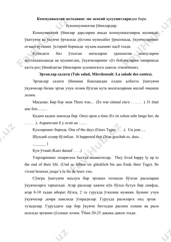 лади. ўйин гуруҳларда ўтказилади ва ҳар бир гуруҳ 4-ёки 5 кишидан иборат бўлади. ҳар бир карточкага ёзилган сўз ва расмлар тескари ҳолда қўйилади. гуруҳдаги ўқувчи иккитадан карточка олиши лозим. агар улар бир-бирига мос келмаса яна тескари томонини қилиб қўяди ва қайси сўз ва расмлар қаерда турганини ёдда сақлаб қолишга ҳаракат қилади. ҳар бир топилган сўз ва расмни ўз олдига қўйиб тўплайди. гуруҳда ким кўп топган бўлса, ўша ўқувчи ютган бўлади. ўйин 15 дақиқа давом этиши мумкин. an umbrella gloves a tie swimming trunks socks a fur - coat a blouse a sport shirt a suit pyjamas a pullover pants der regenschirm die handschuhe die krawatte die badehose die socken der pelzmantel die bluse das t-shirt der anzug der pyjama der pullover die unterhose boots a raincoat a scarf jeans a dress a jacket a shirt stockings a mannequin shoes trousers a skirt die stiefel der regenmantel der schal die jeans …
