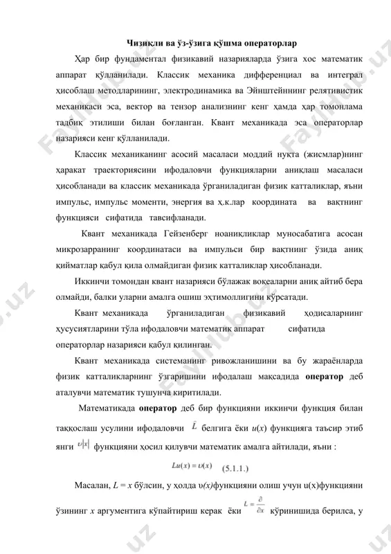 ариладиган математик амалларни ўрганамиз. иккита ва операторлар берилган бўлсин. тўлқин функциясига тарзда таъсир этувчи ĉ операторни â ва b операторларнинг йиғиндиси дейилади ва бу оператор: c =α+β кўринишда ёзилади. иккала α ва β операторларнинг кўпайтмаси эса маънони билдиради, яъни ψ функцияга оператор билан таъсир қилиши керак, сўнгра ҳосил бўлган янги тўлқин функцияга â оператор билан таъсир этиш лозим. муҳими операторларнинг кўпайтмаси кўпаювчиларнинг тартибига боғлиқ. масалан, агар бўлса, у ҳолда деб белгиланади. агар бўлса, â ва операторлар ўз-ўзига коммутатив операторлар дейилади, акс ҳолда, яъни бўлса, улар комуттатив бўлмаган (антикоммутатив) операторлар дейилади. оператор ва операторлар учун коммутатор дейилади. аввало, чизиқли оператор деган тушунча билан танишиб чиқайлик. агар оператор қуйидаги шартни қаноатлантирадиган бўлса, у чизиқли оператор деб аталади. бу формулада u1 ва u2 лар иҳтиёрий функциялар бўлиб c1 ва c2 лар эса ихтиёрий комплекс сонлардир. координатанинг оператори ҳам, импульснинг чизиқли оператор эканлигига ишонч хосил килиш кийин эмас: x(c1u1 + c2u2)= c1(xu1)+ c2(xu2) p …