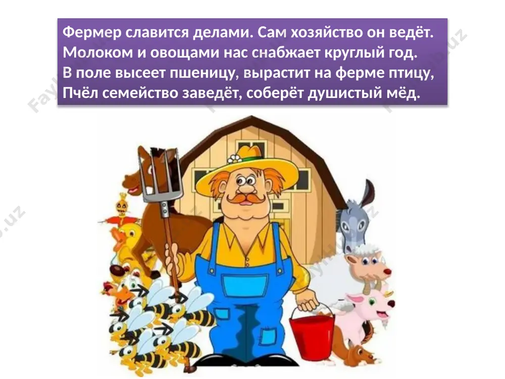математика даромадгоҳи - Page 5