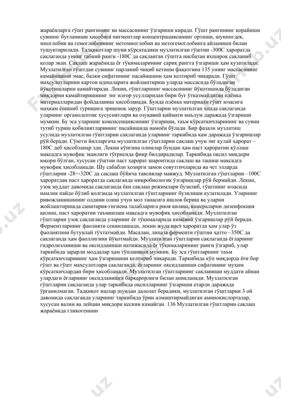 малар структурасининг, хусусан, бирлаштирувчи тўқималар структурасининг бузилиши бир томондан гўштни юмшатиб, унинг консистенциясига ижобий таъсир кўрсатса, иккинчидан гўшт муздан туширилганда гўшт селининг кўпроқ гўштдан чиқиб кетишига сабаб бўлади. гўштни музлатганда унда каллоид кимёвий ва биокимёвий ўзгаришлар ҳам рўй беради. гўшт тўқимаси структурасида бўладиган кимёвий ўзгаришлар музлатилган гўшт эритилганда тўқималарнинг сувни тутиб туриш қобилиятига ҳам катта таъсир кўрсатади. гўшт қанча паст ҳароратда музлатилса, тўқималарнинг сувни тутиб туриш қобилияти шунча юқори бўлади. музлатиш жараёни гўшт хусусиятларининг ўзгаришини ҳам келтириб чиқаради. айниқса оқсиллар таркибида маълум ўзгаришлар рўй беради. оқсилларнинг ўзгариш даражасига музлатиш тезлиги ҳам катта таъсир кўрсатади. гўштларни -4÷-9 0с да секинлик билан музлатганда оқсиллар таркибида катта ўзгаришлар рўй беради. гўштни музлатганда ва сақлаганда оқсиллардан миозин оқсилининг структурасида энг кўп ўзгаришлар кетади. гўштнинг оқсили таркибида бўладиган бундай ўзгаришлар озуқавий қийматини, таъм ва товарлик кўрсаткичларини маълум даражада пасайтиради. гўштларни музлатганда рўй берадиган муҳим биокимёвий ўзгаришлардан бири мускул тўқимасида атф нинг парчаланиши ҳисобланади. тез музлатиш …
