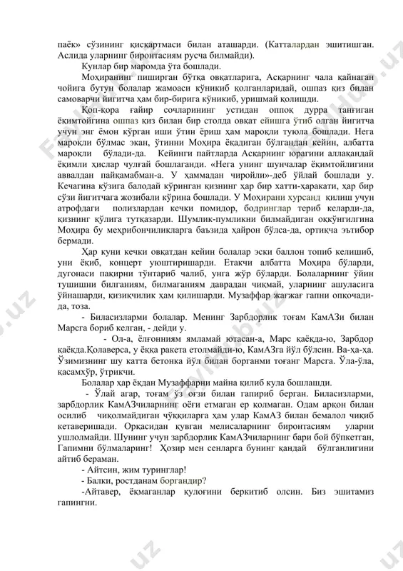бўпқолдингми? отангнинг даври ўтиб кетган. кўп ўзингдан кетаверма, хўпми? синфкомлигингни мактабда бошқаларга қиласан, менга бу нумеринг ўтмайди. - вой-вой-вой. ким бўпсан, жа одамларни менсимайдиган. мен учун бир тийинсан, билдингми, бир тийин. бир тийингаям олмайман сени. э, кеккаймай ўл, - қизишиб кетди моҳира. шу пайт муаллим келиб қолди-ю, ҳар иккаласи ҳам оғзини ёпишди. асқар ўтин ёришга, моҳира картошка артишга тушди. катта қозонга эга бўлиб олган қиз бирда қуюқ, бирда суюққилиб овқат пишира бошлади. кечқурун ўчоқбоши косаларини тарақ-туруқ қилган болаларнинг шовқинига тўлиб кетарди. - картошкасидан кўпроқ сол! - менга пиёзсиз қуй! - вой-вуй, овқат бўтқа бўп қопти-ю. - гўштини дадил-дадил солмайсанми? - мен бунча овқатга тўймайман, «дп» берасанда. бир коса овқатга тўймайдиган болалар яна қайтадан овқат суздириб олишарди ва бу қўшимча олинган овқатни «дп» яъни, русча «добавочнй паёк» сўзининг қисқартмаси билан аташарди. (катталардан эшитишган. аслида уларнинг биронтасиям русча билмайди). кунлар бир маромда ўта бошлади. моҳиранинг пиширган бўтқа овқатларига, асқарнинг чала қайнаган чойига …