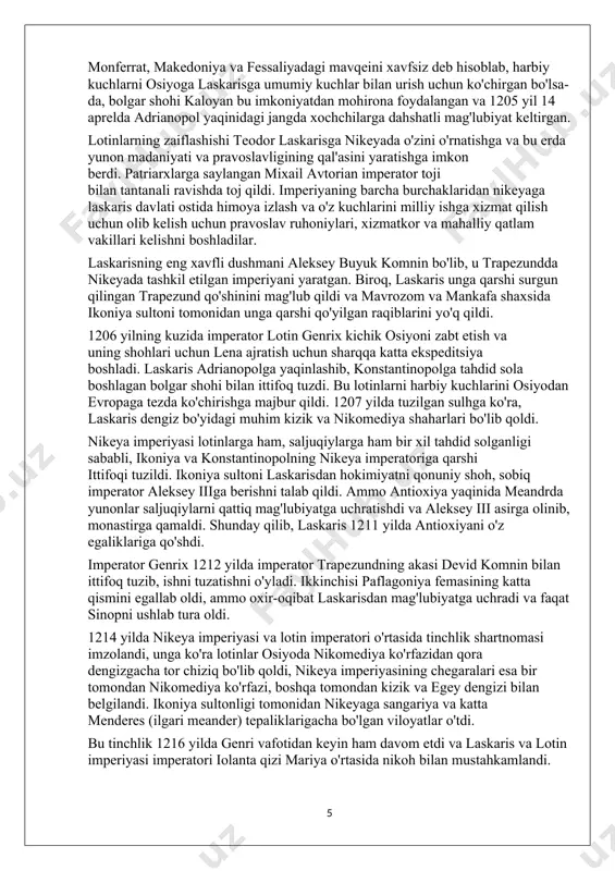gan. 1224 yilda u monferrat graflarining salonikasini (solun) egallab oldi, bu erda solun imperatori sifatida toj kiydi, lotinlar va bolgarlar hisobidan yana bir nechta fathlarni amalga oshirdi. bunday sharoitda nikeya imperiyasining vazifalari murakkablashdi. lotinlarni nafaqat konstantinopoldan quvib chiqarishga intilish, balki ulardan keyin bo'sh turgan joy solun imperatorlari tomonidan egallab olinmasligiga ishonch hosil qilish kerak edi. ioann duka vatats o'z armiyasini kuchaytirish va imperiyaning iqtisodiy holatini yaxshilash uchun barcha choralarni ko'rdi. 1224 yilda lotin imperatori robert de kurten vatatsuga urush e'lon qildi. hal qiluvchi jang lampsakda bo'lib o'tdi, u erda lotin otliqlari halok bo'ldi va ustunlik yunonlar tomonida edi. nikeya imperatori lotin tilidan osiyo sohilidagi barcha shaharlarini tortib oldi, samos, xios va lesbosni egallab oldi, evropaga qo'shin yubordi va adrianopolni osongina egallab oldi, ammo bu erda nikeya va soluniya imperiyalarining manfaatlari to'qnashdi. teodor duka adrianopolga yaqinlashdi va shaharni topshirishni talab qildi. nikeya boshliqlari shaharni tozalashlari kerak edi. 1230 yilda solun imperatori …