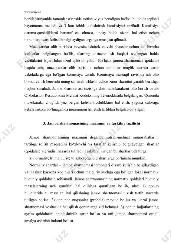lgilaydigan va mazkur korxona xodimlari uchun majburiy kuchga ega bo‘lgan lokal normativ huquqiy qoidalar hisoblanadi. jamoa shartnomasining normativ qoidalari huquqiy masalalarning uch guruhini hal qilishga qaratilgan bo‘lib, ular: 1) qonun hujjatlarida bu masalani hal qilishning jamoa shartnomasi tuzish tartibi nazarda tutilgan bo‘lsa; 2) qonunda nuqsonlar (probela) mavjud bo‘lsa va ularni jamoa shartnomasi vositasida hal qilish qonunlarga zid kelmasa; 3) qonun hujjatlarining ayrim qoidalarini aniqlashtirish zarur bo‘lsa va uni jamoa shartnomasi orqali amalga oshirish imkoni bo‘lsa. mehnat kodeksi va boshqa mehnat qonunlari jamoa shartnomasi normativ qoidalari bilan qonunchilik o‘rtasidagi nisbatni belgilagan. jumladan, o‘zbekiston respublikasi mehnat kodeksining 4-moddasida aytilishicha: «xodimlar uchun mehnat huquqlarining va kafolatlarining eng past darajasi qonunlari bilan belgilab qo‘yiladi. qonunlardagiga nisbatan qo‘shimcha mehnat huquqlari va kafolatlari boshqa normativ hujjatlarda, shu jumladan shartnoma yo‘sinidagi hujjatlar (jamoa kelishuvlari, jamoa sharnomalari, boshqa lokal hujjatlar), shuningdek xodim va ish beruvchi o‘rtasida tuzilgan mehnat shartnomalari bilan belgilanishi mumkin». bu qoidalar qo‘shimcha mehnat ta’tili berish, …