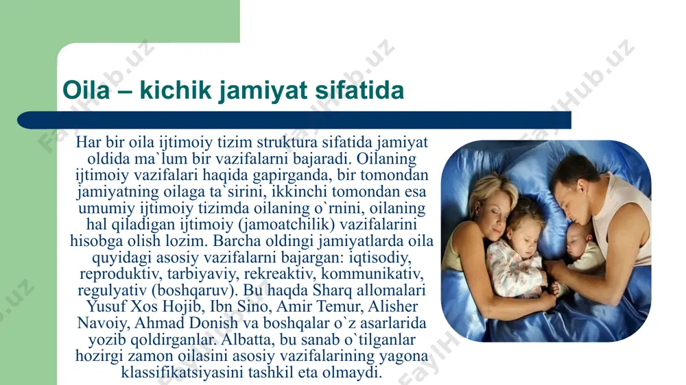 tarbiyalash hozirgi zamon oilasining mazkur vazifasi darajasiga kiradi. chunki shaxsning ijtimoiylashuvi dastavval oilada amalga oshadi. oilaning kommunikativ vazifasi oilaning kommunikativ vazifasi oila a`zolarining o`zaro muloqot va o`zaro tushunishga bo`lgan ehtiyojini qondirishga xizmat qiladi. psixologik tadqiqotlarda ta`kidlanishicha, turli ijtimoiy yo`nalganlik, ustanovkalar, hissiy madaniyat, odamning axloqiy, ma`naviy va psixologik salomatligi — oiladagi o`zaro, ichki muloqot xarakteri, oiladagi katta a`zolarning muloqotda psixologik ustanovkalarni namoyon qilishlari, oiladagi axloqiypsixologik iqlimga to`g`ridan to`g`ri bog`liqdir. oilaning rekreativ vazifasi insoniyat taraqqiyotining hozirgi bosqichida fan-texnika taraqqiyotining yuksalib, odamlarning kundalik hayotining urbanizatsiyalashuvining (radio, televideniye, video, kompyuter va boshqalar) ortib borishi, oilalarning tobora nuklearlashib borayotganligi bilan oilaning kommunikativ vazifasining ahamiyati, oila a`zolarining bir-birlari bilan «odamlarcha» suhbatlashib olishning ahamiyati tobora ortib bormoqda. bu o`rinda o`zbek oilasining o`ziga xos xususiyati: ko`p avlodlilik, ko`p farzandlilik kabilar bunday oilalar a`zolari o`rtasida o`zaro muloqot to`laroq amalga oshishiga asos bo`ladi, ularning o`zaro muloqotga bo`lgan ehtiyojlarini qondirishda muhim rol o`ynaydi. biroq so`nggi yillarda ba`zi oilalarda ota-onalar va bolalar …