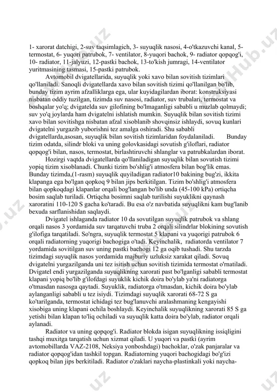 izimlari qo'llaniladi. sanoqli dvigatellarda xavo bilan sovitish tizimi qo'llanilgan bo'lib, bunday tizim ayrim afzalliklarga ega, ular kuyidagilardan iborat: konstruksiyasi nisbatan oddiy tuzilgan, tizimda suv nasosi, radiator, suv trubalari, termostat va boshqalar yo'q; dvigatelda suv gilofining bo'lmaganligi sababli u muzlab qolmaydi; suv yo'q joylarda ham dvigatelni ishlatish mumkin. suyuqlik bilan sovitish tizimi xavo bilan sovitishga nisbatan afzal xisoblanib shovqinsiz ishlaydi, sovuq kunlari dvigatelni yurgazib yuborishni tez amalga oshiradi. shu sababli dvigatellarda,asosan, suyuqlik bilan sovitish tizimlaridan foydalaniladi. bunday tizim odatda, silindr bloki va uning golovkasidagi sovutish g'iloflari, radiator qopqog'i bilan, nasos, termostat, birlashtiruvchi shlanglar va patrubkalardan iborat. hozirgi vaqtda dvigatellarda qo'llaniladigan suyuqlik bilan sovutish tizimi yopiq tizim xisoblanadi. chunki tizim bo'shlig'i atmosfera bilan bog'lik emas. bunday tizimda,(1-rasm) suyuqlik quyiladigan radiator10 bakining bug'zi, ikkita klapanga ega bo'lgan qopkoq 9 bilan jips berkitilgan. tizim bo'shlig'i atmosfera bilan qopkoqdagi klapanlar orqali bog'langan bo'lib unda (45-100 kpa) ortiqcha bosim saqlab turiladi. ortiqcha bosimni saqlab turilishi suyuklikni …