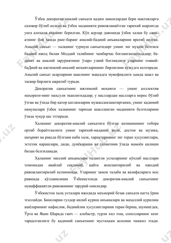 нақш санъати ўзгарувчанлигича қолиб, маҳаллий меъморлик конструкцияси ва деталлари билан узвий боғлиқликда бутун иншоотга мукаммаллик, ўзгача бир ўзига хослик бағишлайди. ганчкорлик, ёғоч ўймакорлиги ва наққошлик санъатини безак хиллари асосининг бирлиги ва бошқа бир қатор тасвирий аломатлар бир-бирига яқинлаштиради. безаш санъати билан халқ архитектурасининг классик синтезини асосан ўймакорлик ҳамда наққошлик ташкил этади. шунга қарамай ганч ўймакорлиги, ёғоч ўймакорлиги, ганчга ва ёғочга ўйиб гул тушириш ҳар бири ўзича меъморчиликда безаш санъатининг мустақил тури бўлиб қолади, уларнинг ҳар бири ўзига хос воситалар билан образли ифодалашга моликдирлар. ёғоч ўймакорлиги ўзбекистонда хилма-хил буюмларни ясашда, том тўсинларидан тортиб, болалар туморини безашгача ишлатилади. бу санъатнинг ривожланиши ўтмишда маҳаллий меъморчилик конструкциялари ва деталларининг тузилишига боғлиқ бўлган. ундаги устун-тўсин бинонинг устини ёпиш системаси ёғоч материалларидан кенг фойдаланишни тақозо қилган. xix-xx асрларнинг умумий анъанавий меъморчилиги ҳақида унинг мавжуд асл намуналарига қараб баҳо бериш мумкин, нақш ўйилган бино безашнинг бирдан-бир элементи бўлиб хизмат қилган: эшик, дарча, дарвоза, том тўсинлари, ёпиқ шийпон …