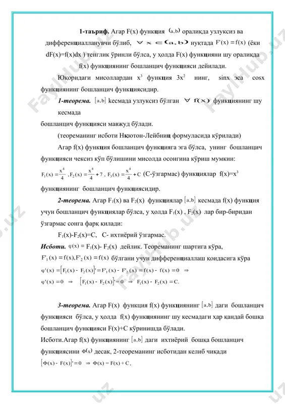 rcsin 2 2 ) cos )( sin ( 2 2 sin r x arcsin = t sin r x sin d uv udv vdu ( ) = + þ ò ò ò u dv uv v du = - ò ò v du ò udv ò p x e dx p x kx dx p x kxdx kx ( ) , ( ) sin , ( ) cos , ò ò ò p x xdx p x x dx p x xdx p x arctgx dx p x arcctgxdx ( ) ln , ( ) arcsin , ( ) arccos , ( ) , ( ) , , ò ò ò ò ò e bxdx e bxdx ax ax sin , cos , ò ò xe e e xe e xe e x x x x x x x dx = u = x, du = dx dv = dx, …