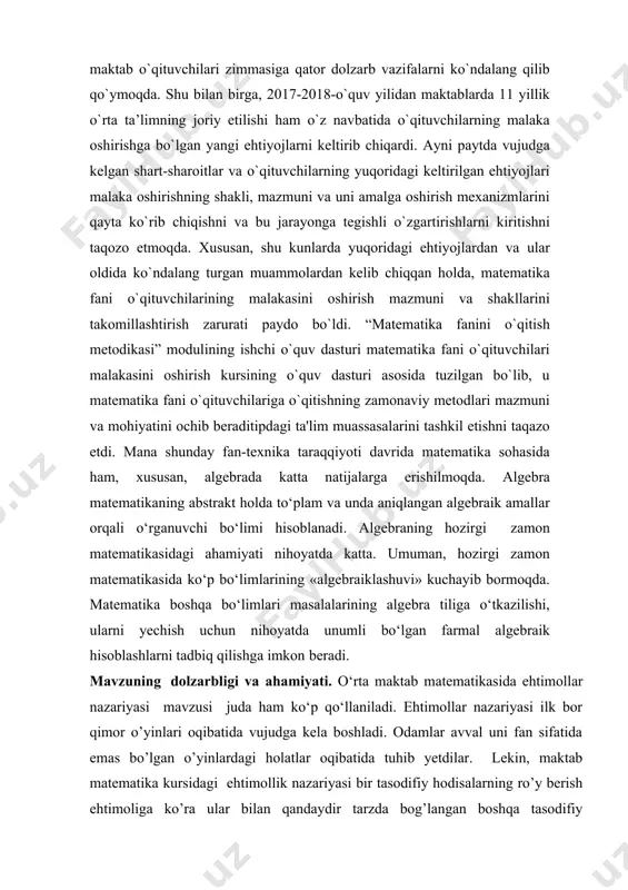 sh; ( matematikani o‘qitishning innovatsion muhitini o‘rganish; ( o‘rganilgan ma‘lumotlar asosida xulosalar chiqarish; ( kurs ishini jihozlash, himoyaga tayyorlash; i-bob. taqqoslmalar haqida umumiy ma’lumot. z-butun sonlar halqasi bo`lib, m(1 natural son bo`lsin. ta`rif. agar z halqaga tegishli a va b sonlarni m natural songa bo`lganda hosil bo`lgan qoldiqlar bir xil bo`lsa, yoki a-b ayirma m ga bo`linsa, yoki a=b+mq tenglik o`rinli bo`lsa, u holda a va b sonlar m modul bo`yicha taqqoslanadi deyiladi va uni a(b(mod m) ko`rinishda belgilanadi. taqqoslamalar quyidagi xossalarga ega: 10. taqqoslama ekvivalent binar munosabat. 20.bir xil modulli taqqoslamalarni hadma-had qo`shish (ayirish) mumkin. bu ish n ta a1(b1(mod m), a2(b2(mod m),...,an(bn (mod m) taqqoslamalar uchun ham bajariladi, ya`ni a1(a2(...( an((b1(b2(...(bn) (mod m) taqqoslamani hosil qilamiz. natija. taqqoslamaning bir qismidagi sonni uning ikkinchi qismiga qarama-qarshi ishora bilan o`tkazish mumkin. natija. taqqoslamaning ixtiyoriy qismiga modulga karrali sonni qo`shish mumkin. 30. bir xil modulli taqqoslamalarni hadma-had ko`paytirish mumkin. natija. taqqoslamaning …
