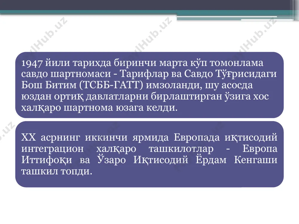 алқаро оммавий ҳуқуқнинг манбалари халқаро иқтисодий ҳуқуқ манбалари бўлиб ҳисобланади. эндигина ривожланиб келаётган халқаро ҳуқуқ тармоқларининг бири бўлган халқаро иқтисодий ҳуқуқ учун манба бўлиб, халқаро ташкилот ва конференцияларнинг қарорлари, яъни уларнинг мажбурий характердаги нормалари ҳисобланади. бу нормаларнинг ўзига хос хусусияти шундаки, улар императив нормалардир. бу нормалар нафақат "тавсия этади", балки тавсия этувчи нормалар бўлмаганда ҳуқуққа зид деб ҳисобланган ҳаракат (ҳаракатсизлик)нинг ҳуқуқий эканлигини билдиради. масалан, 1964 йили бмтнинг савдо ва ривожланиш конференцияси бизга маълум бўлган женева принципларини қабул қилди ва бу принципларда ривожаланаётган мамлакатлар учун қулай бўлган божхона имтиёзлари ҳақида тавсиялар мавжудлигини кўрсатди (божхона тарифидан чегирма). агар бу тавсия этувчи нормалар бўлмаганида, бундай имтиёзлар ҳуқуққа зид деб ҳисобланар эди. қуйидагилар халқаро иқтисодий ҳуқуқнинг манбалари сифатида тан олинади: халқаро шартномалар. халқаро одат халқаро ташкилотларнинг қарорлари давлатлараро иқтисодий конференцияларнинг қарорлари халқаро шартномалар 1947 йилги савдо ва тарифлар бўйича бош битим (гаат) икки томонлама халқаро шартномалар гаат, вто, инкотермс расм икки томонлама икки томонлама+ …