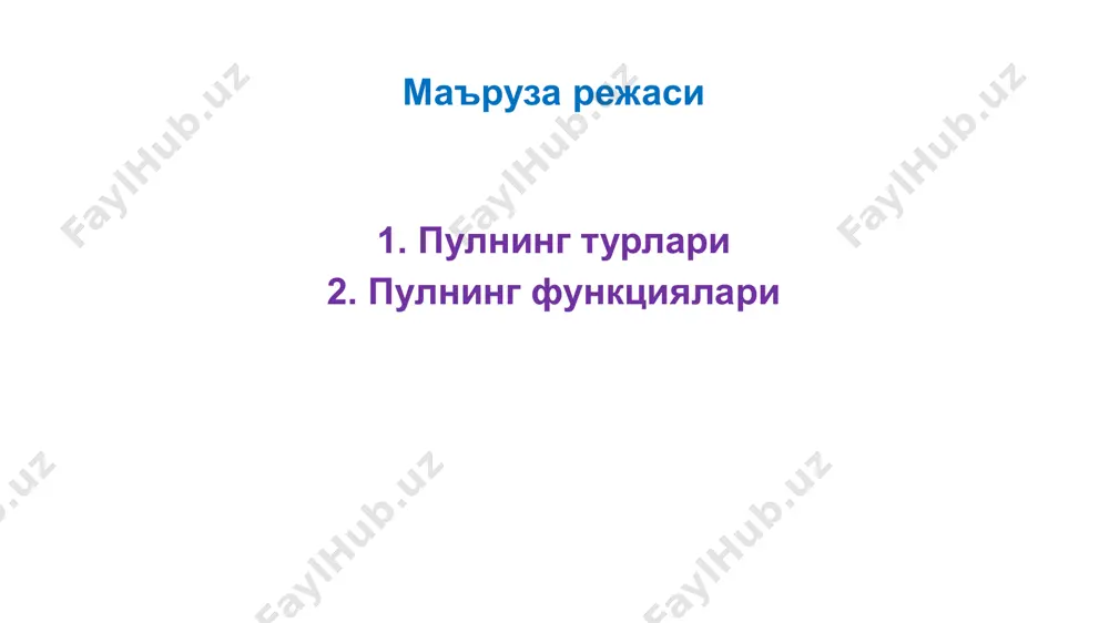 а унинг муддати тугаши билан қарз мажбурияти бўйича тўлов пулда амалга оширилиши керак. шундан келиб чиқадиган бўлсак, банкнота банкнинг қарз тилхатини англатади. 1. пулнинг турлари тижорат векселларини индоссамент орқали учинчи шахсга узатишнинг мумкинлиги пулларга бўлган талабни қисқартиришда муҳим амалий аҳамият касб этади. ана шу хусусияти туфайли, тижорат векселлари номиналидан бир неча баробар катта миқдордаги дебитор қарздорликни қисқартириш имконини беради. бу эса, мамлакат иқтисодиётидаги тўловсизлик муаммосининг юзага келишини олдини олишда муҳим аҳамият касб этади. тижорат векселларининг яна бир муҳим хусусияти бўлиб, улар воситасида кредитларнинг мустақил турлари ва шаклларини юзага келиши ҳисобланади. ўз навбатида, кредитларнинг мустақил турлари ва шаклларининг юзага келиши миллий банк тизимини ривожлантиришда муҳим ўрин тутади. 1. пулнинг турлари тижорат векселларига асосланган ва халқаро амалиётда кенг қўлланилаётган кредит турларидан бири бўлиб, дисконт кредитлари ҳисобланади. мазкур кредитлар марказий банклар фаолиятида ҳам, тижорат банклари фаолиятида ҳам кенг қўлланилади ва улар банклар томонидан узатма тижорат векселлари, яъни тратталарни қайта ҳисобга олиш йўли билан …