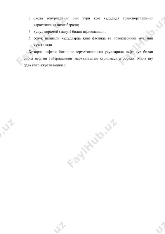 нефт конларида оқова сувларни тайёрлаш - Page 5